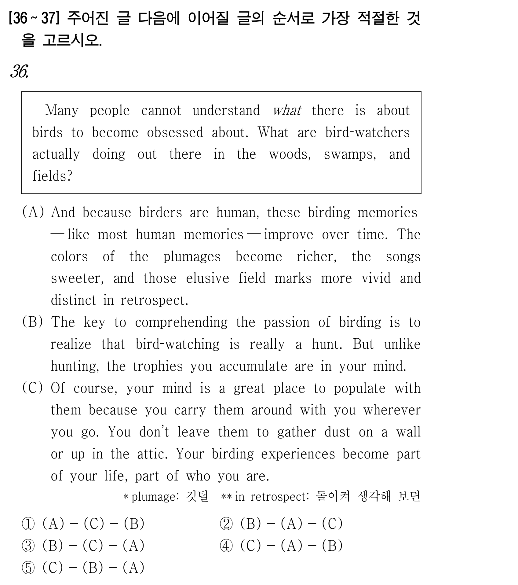 36번