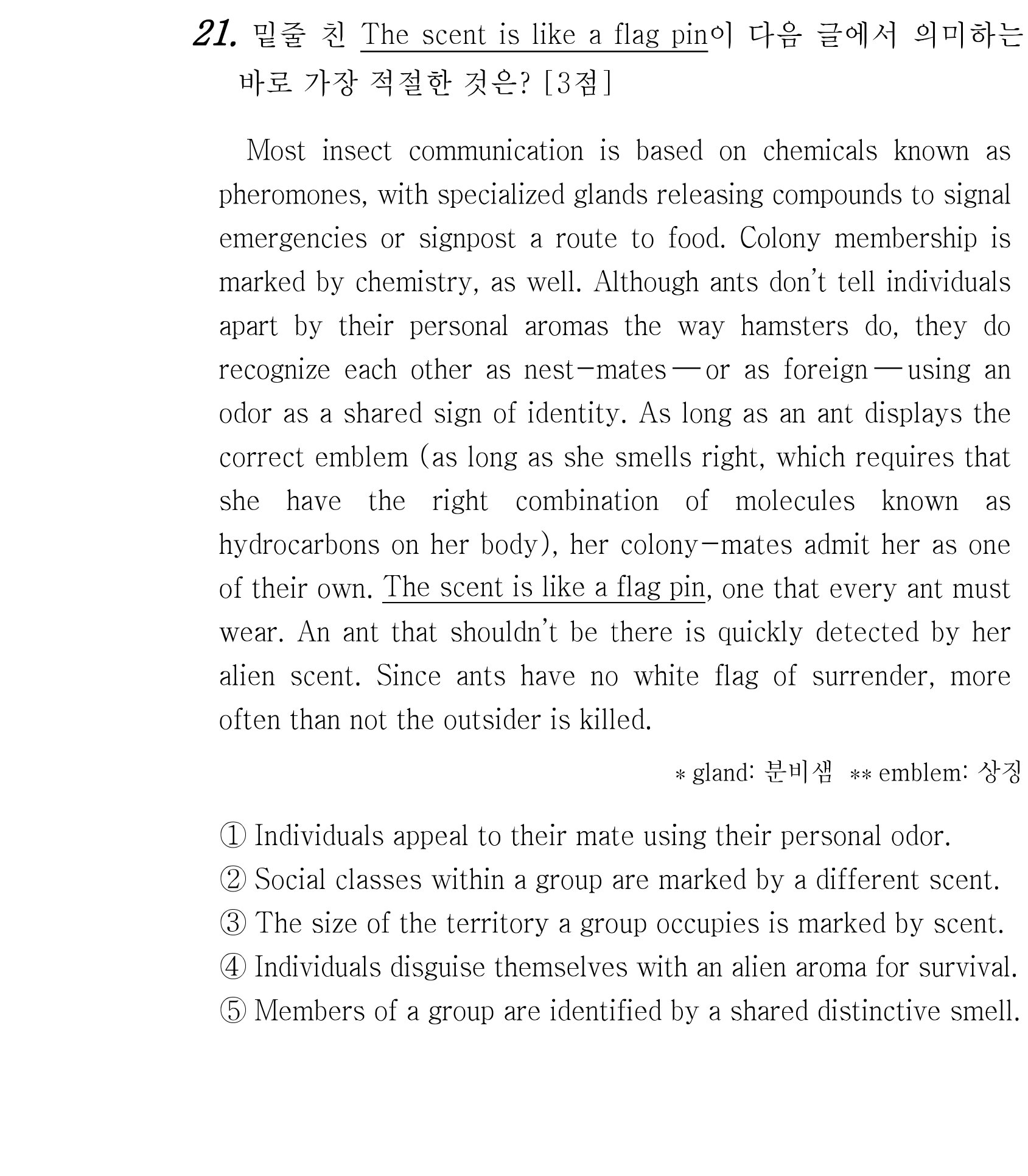 21번