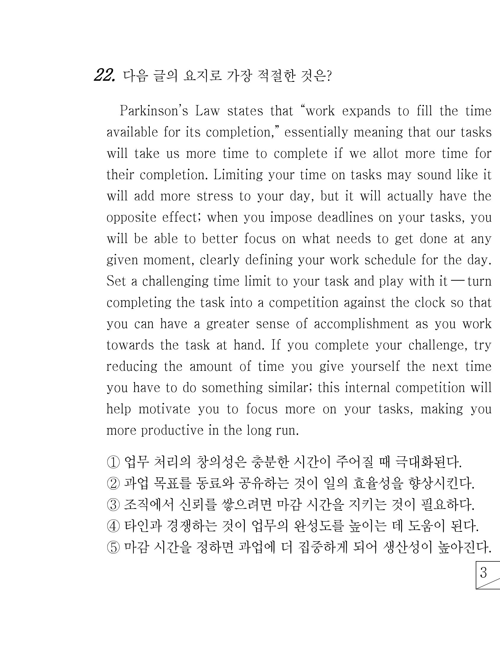 22번