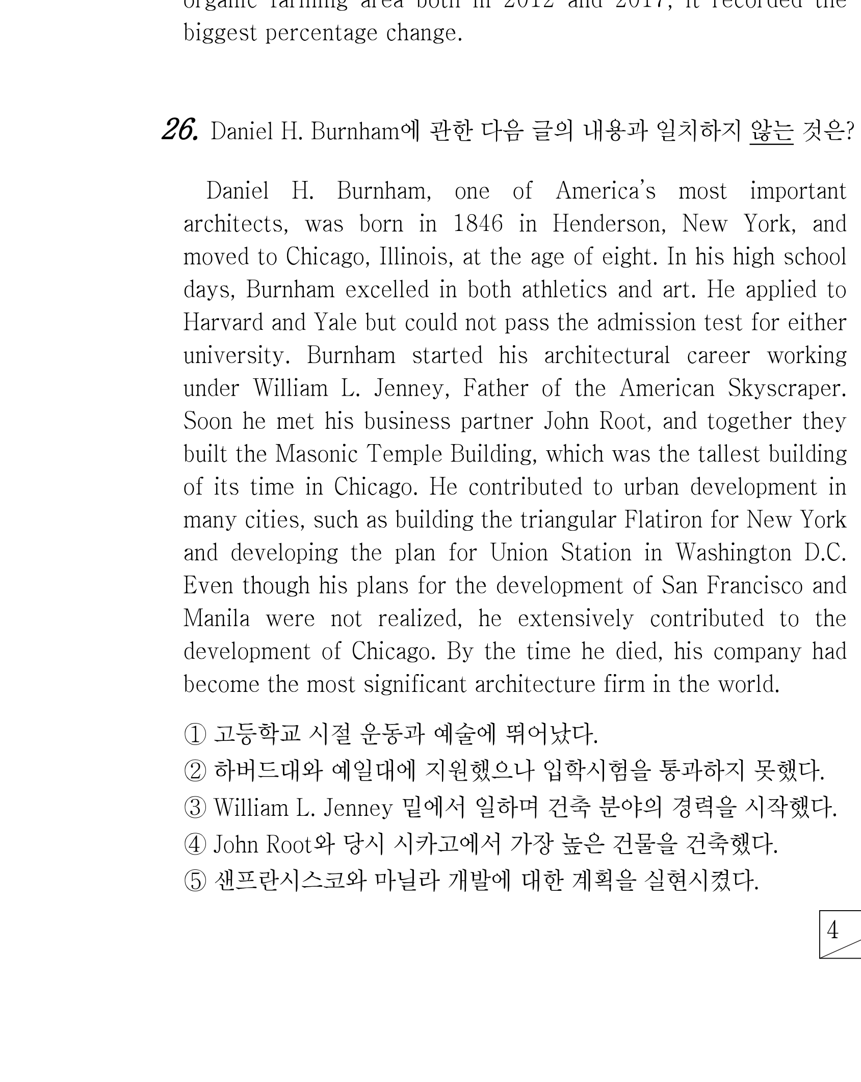 26번
