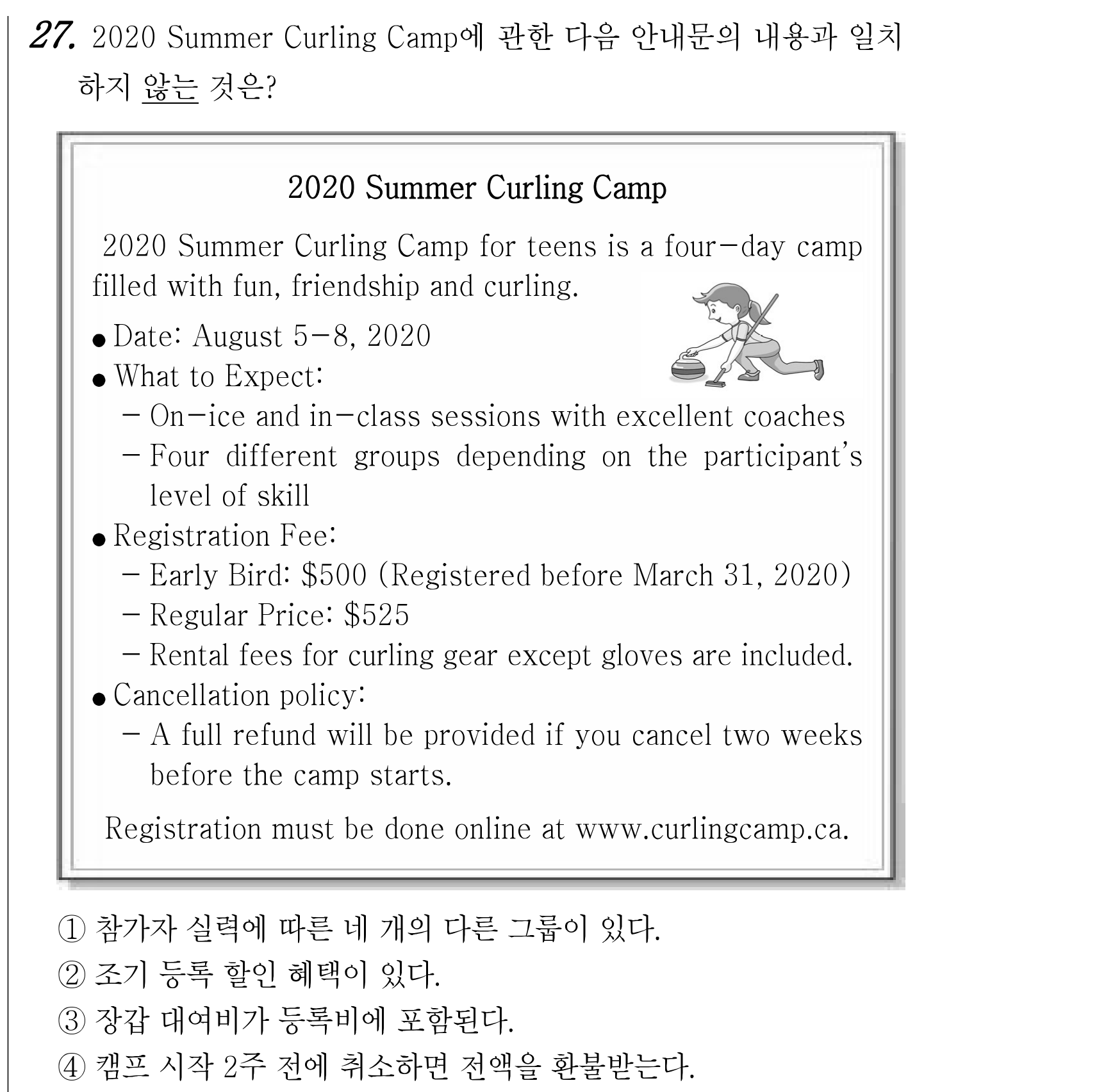 27번