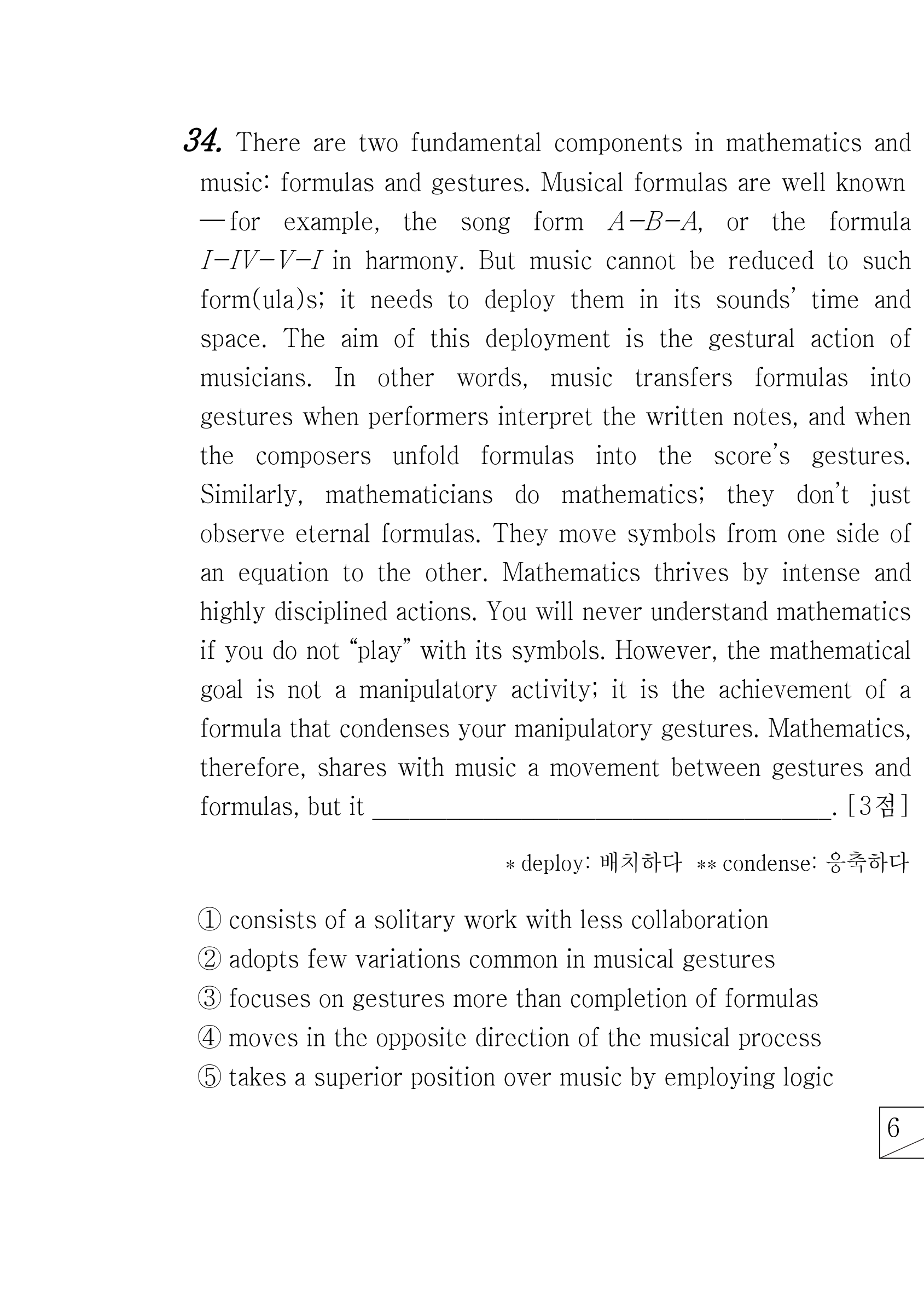 34번