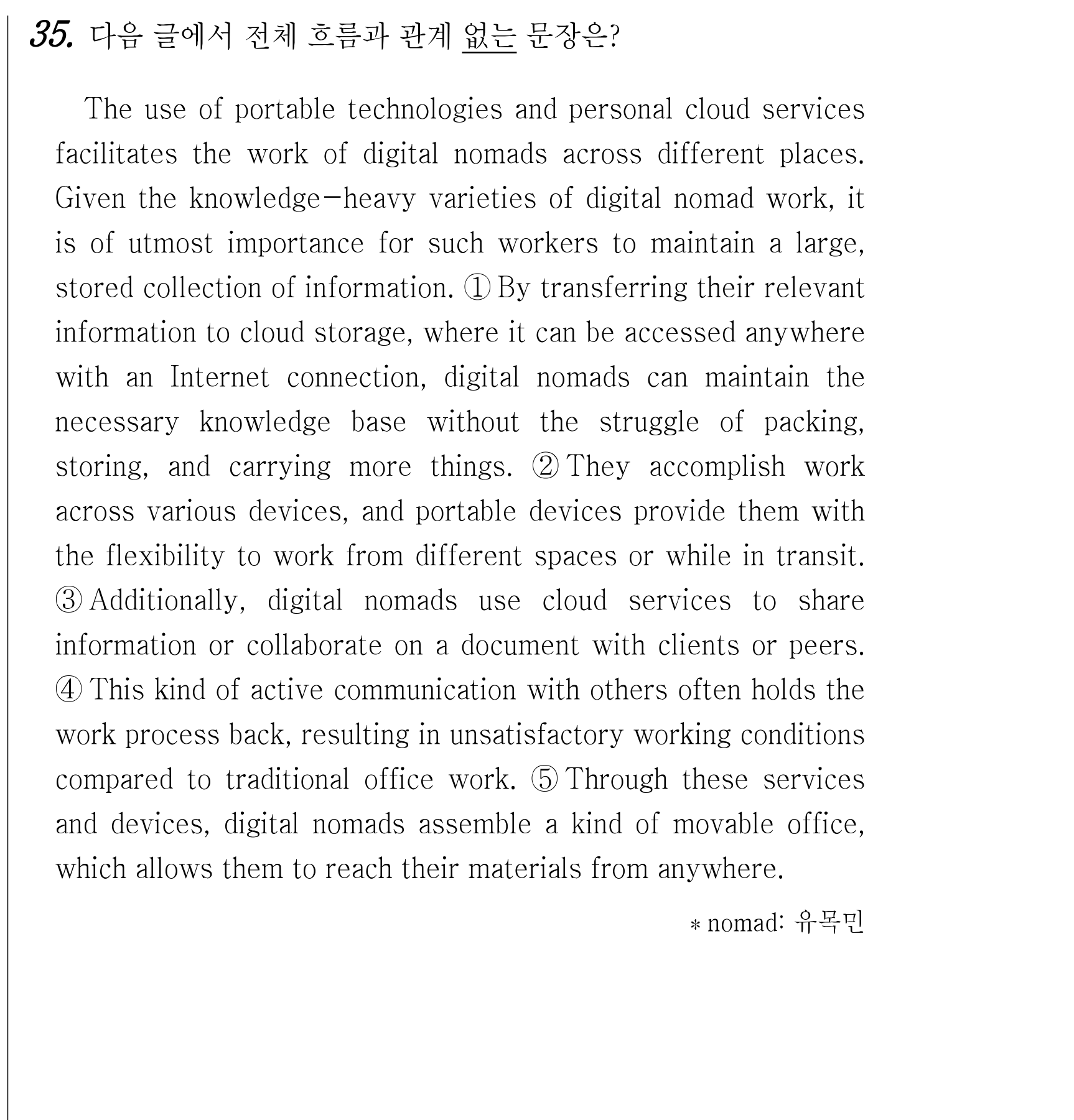 35번
