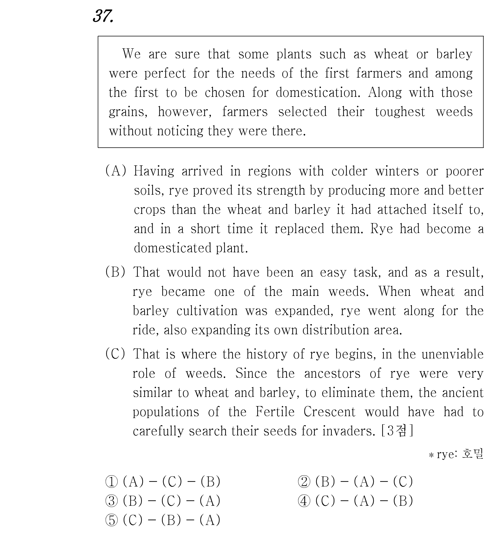 37번