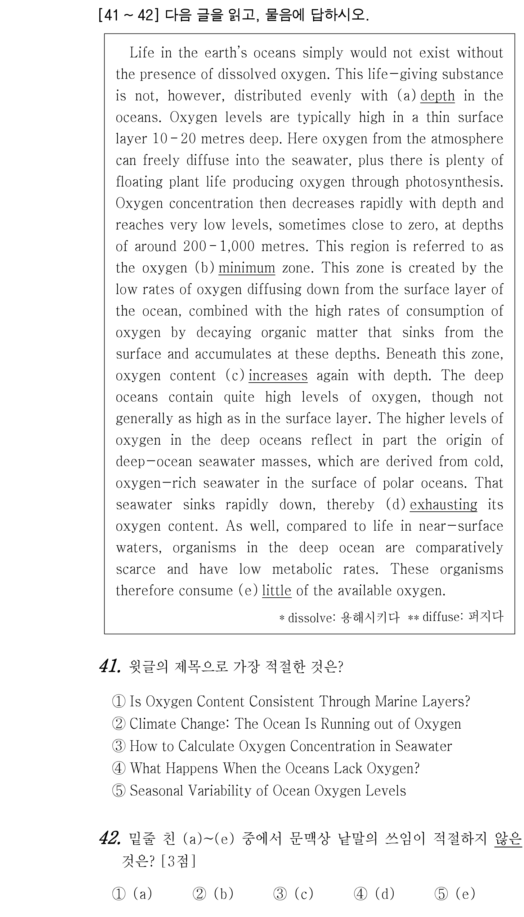 41번