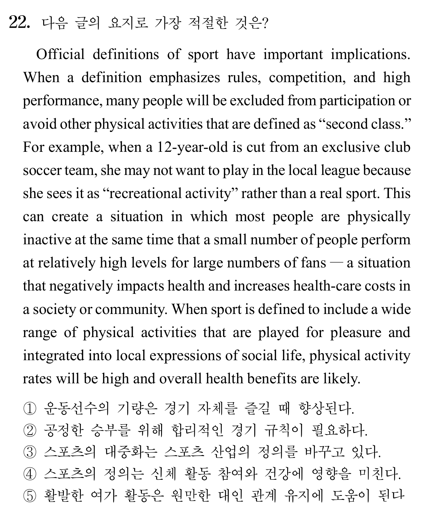 22번