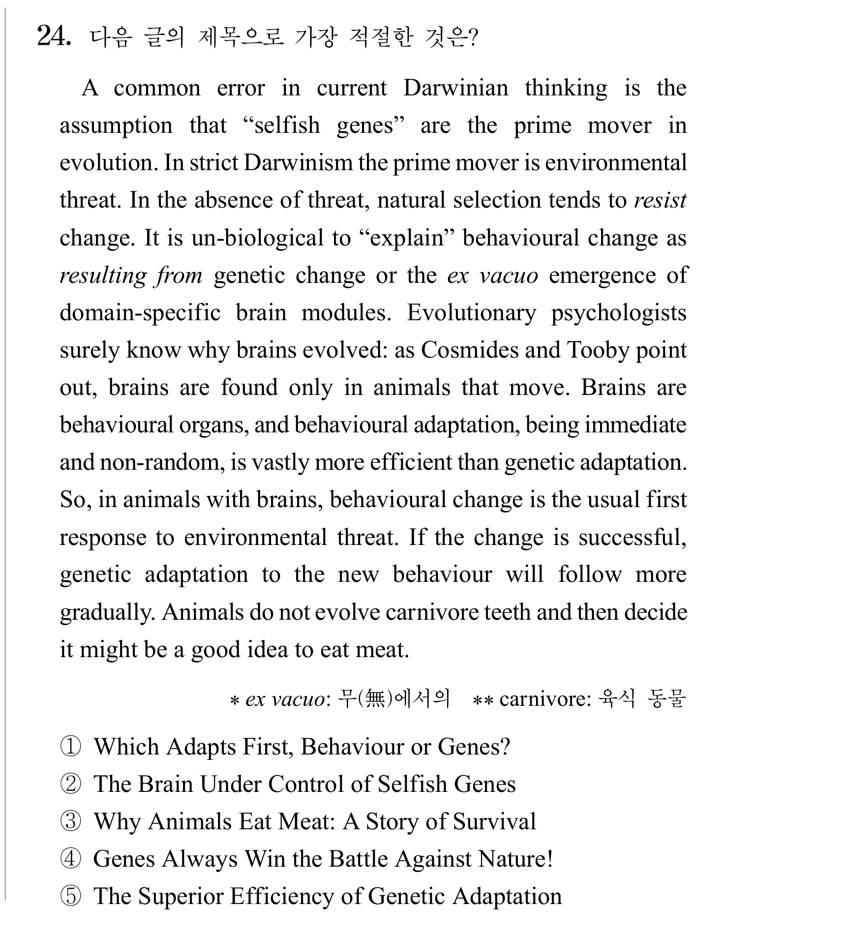 24번