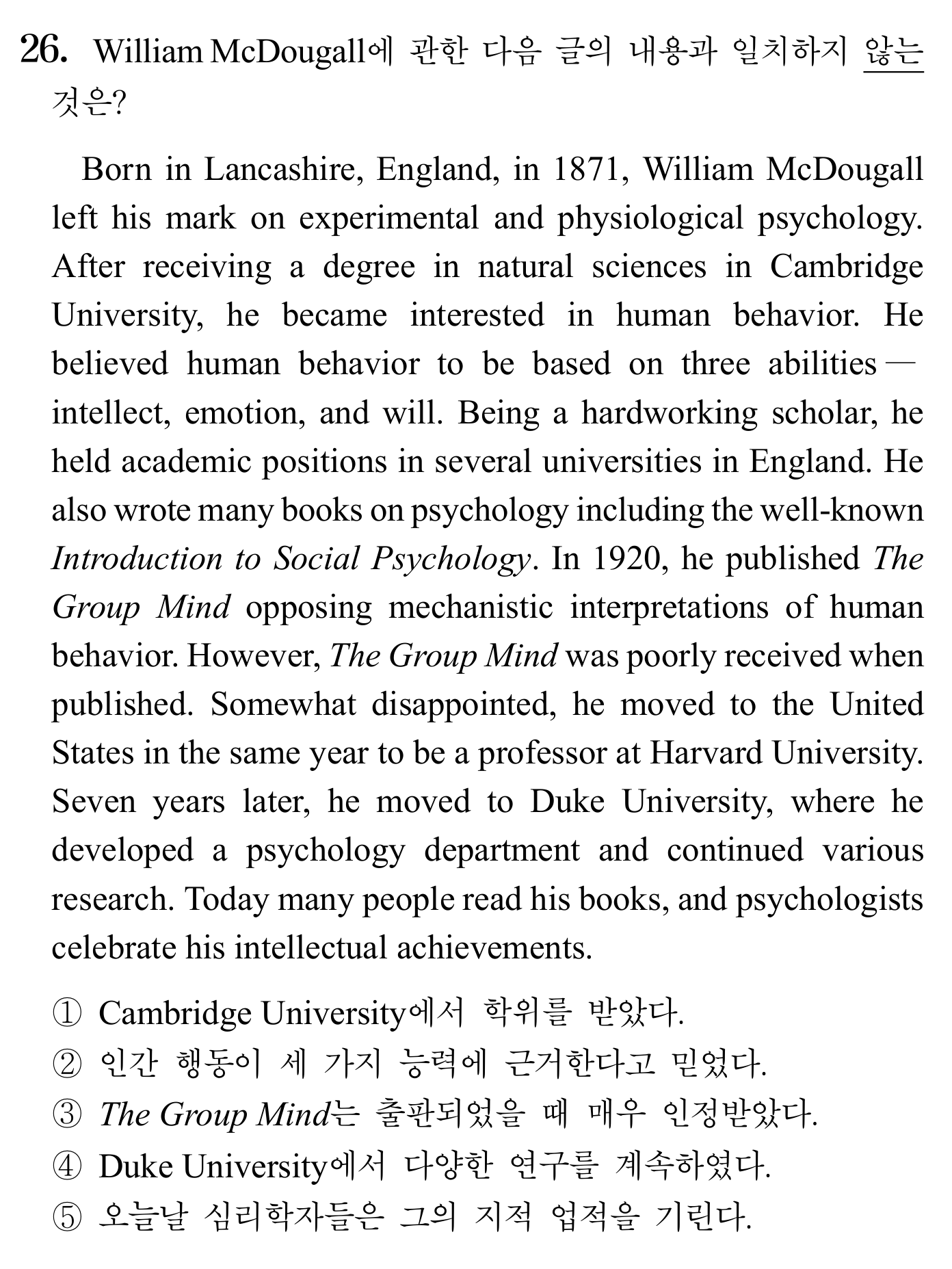 26번