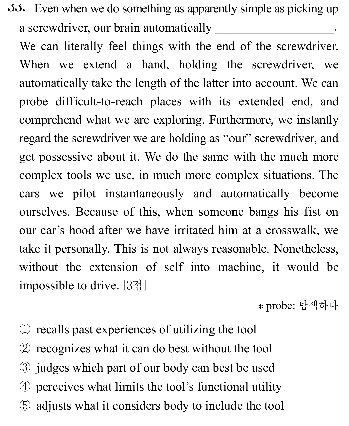 33번