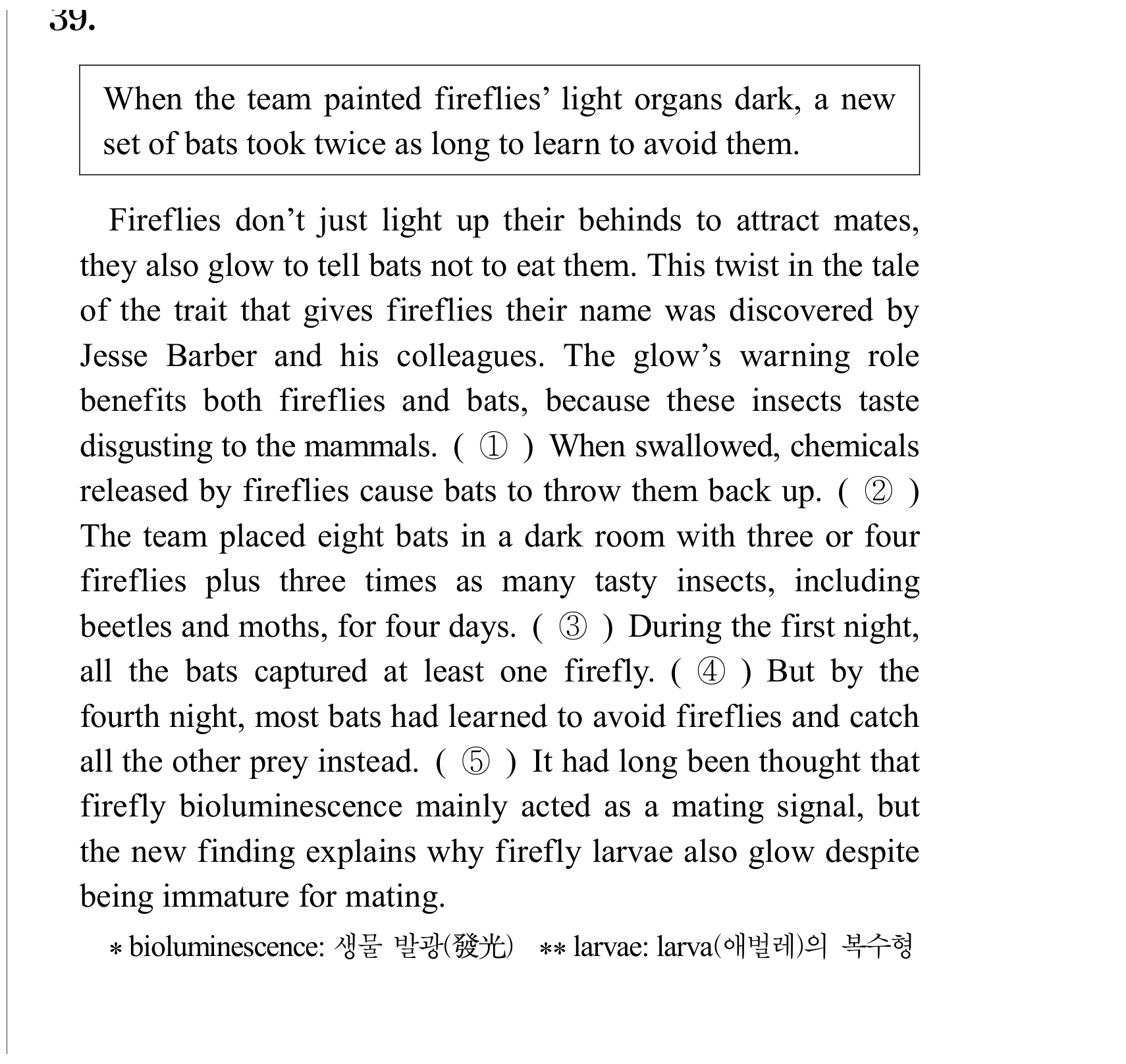 39번