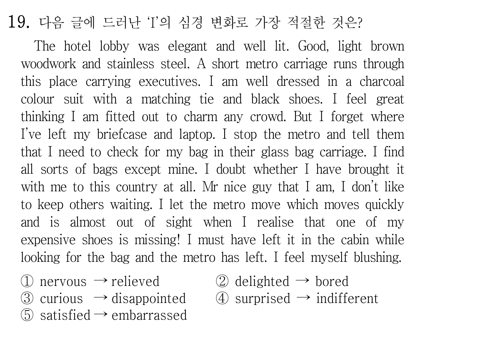 19번