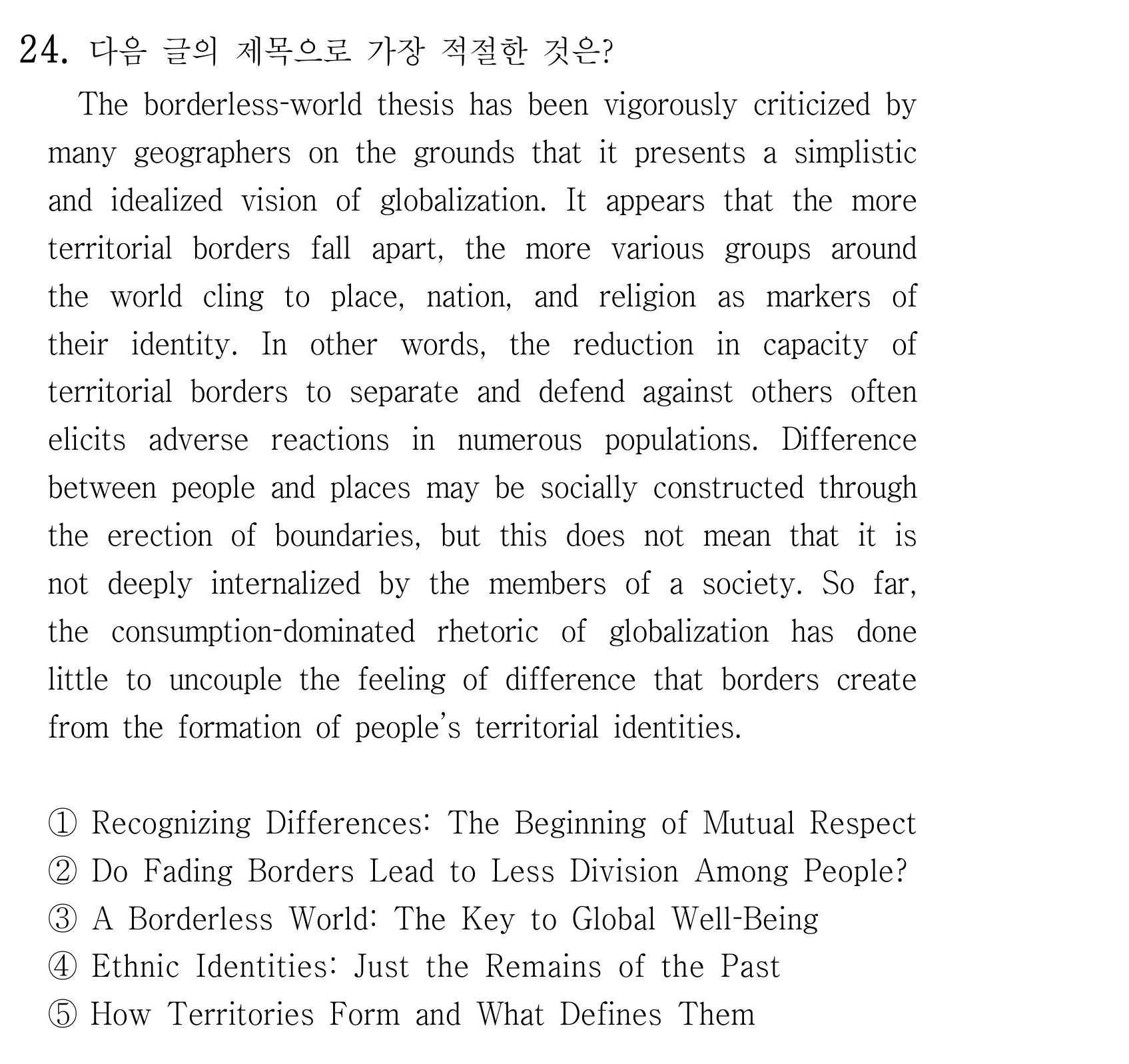 24번