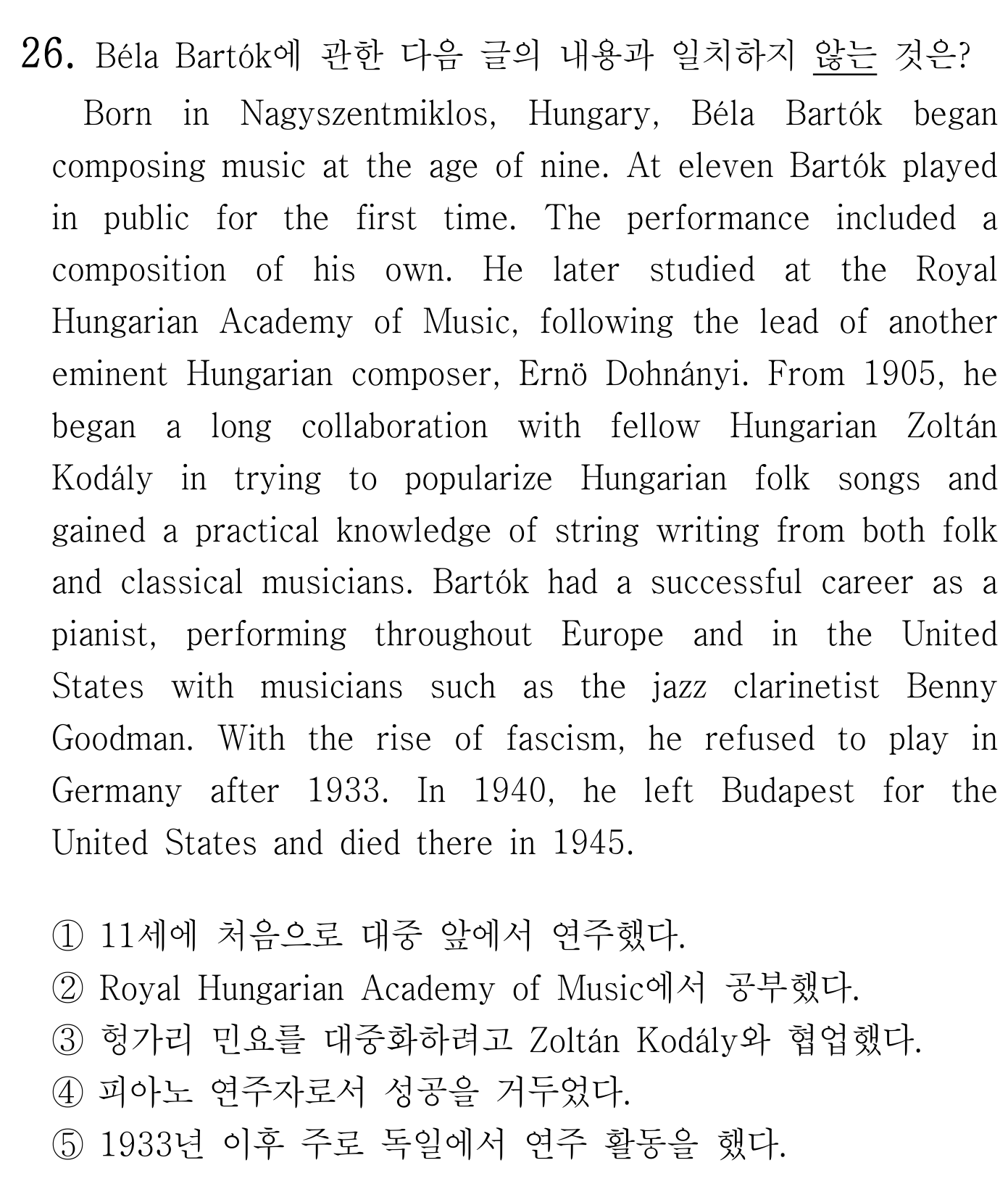 26번