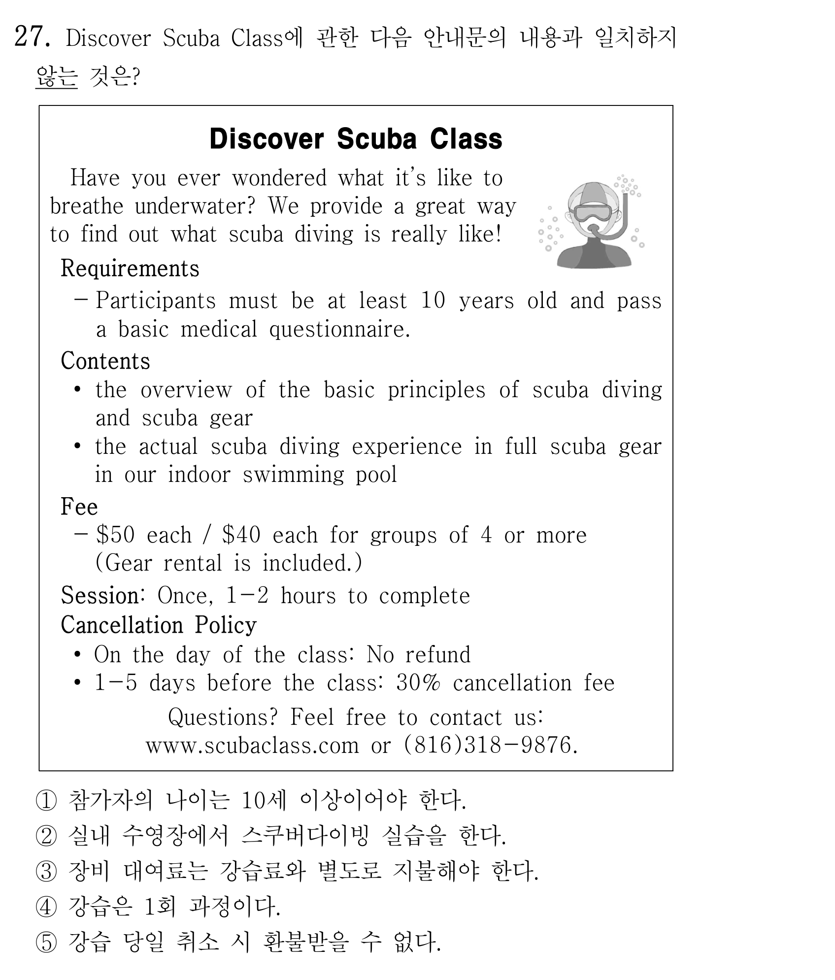 27번