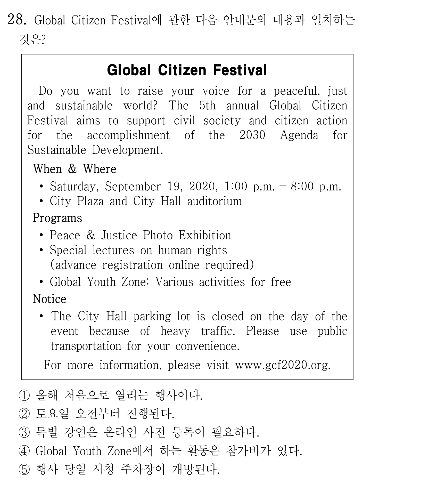 28번