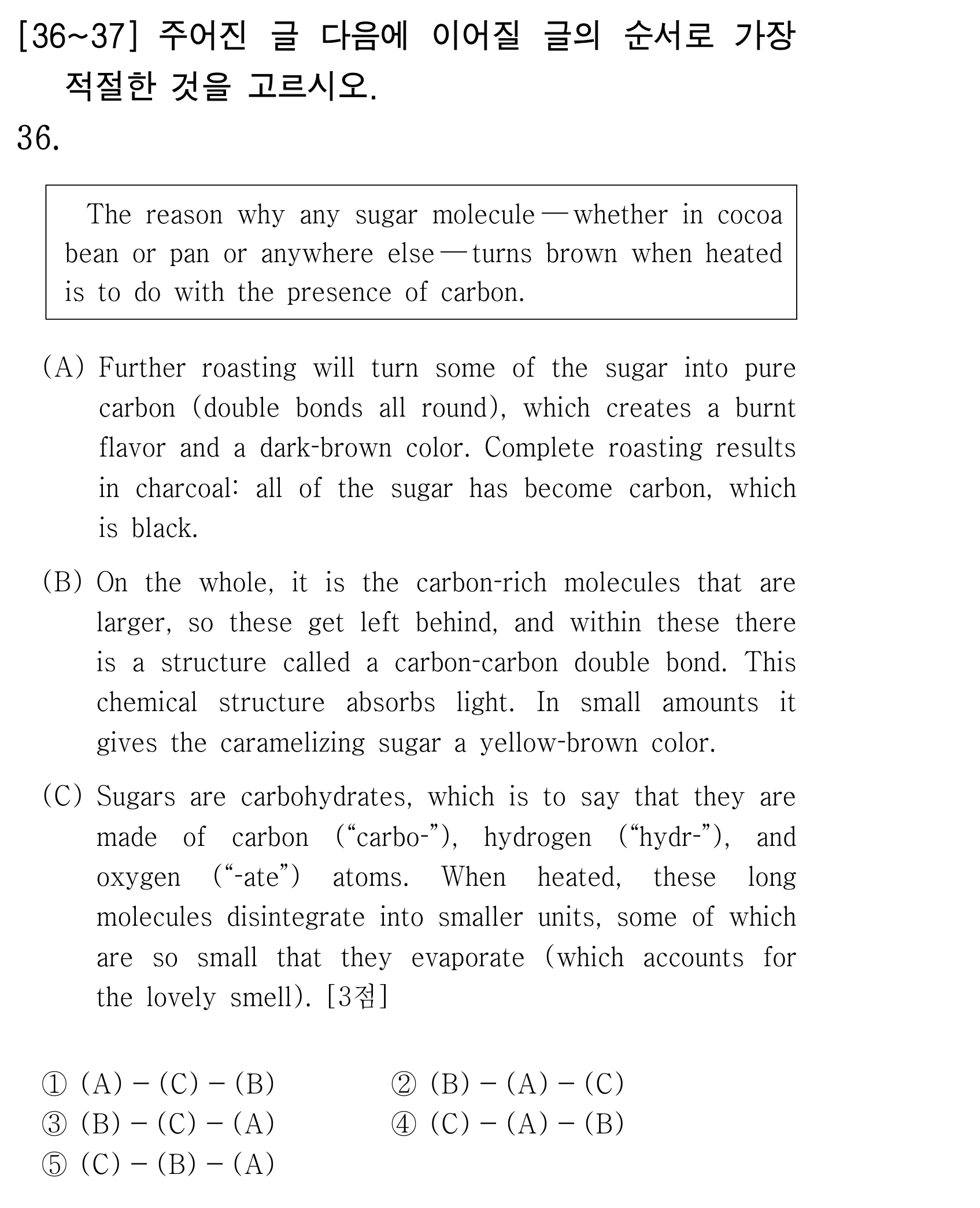 36번