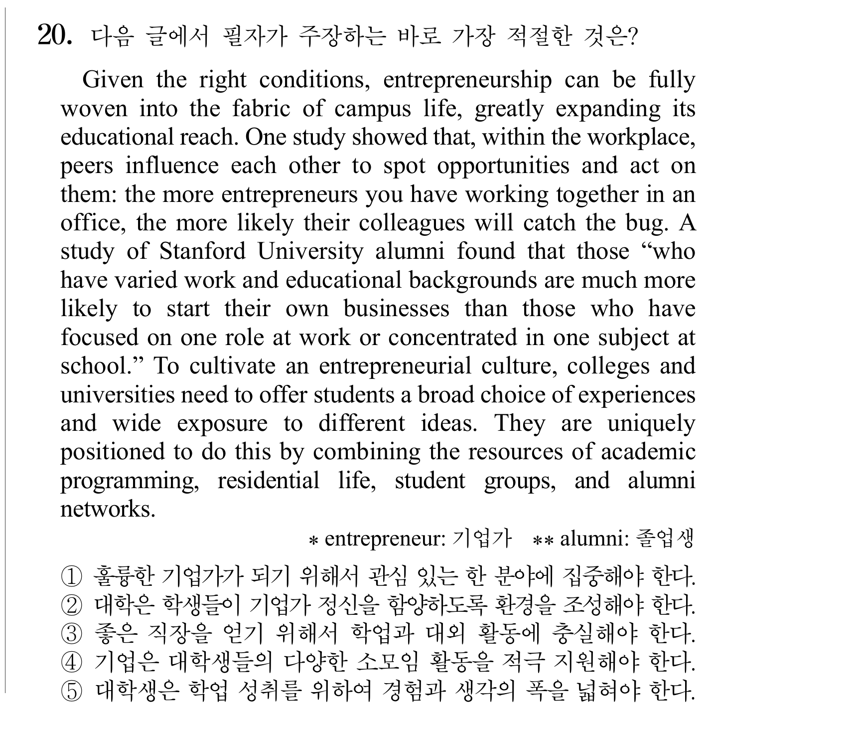 20번
