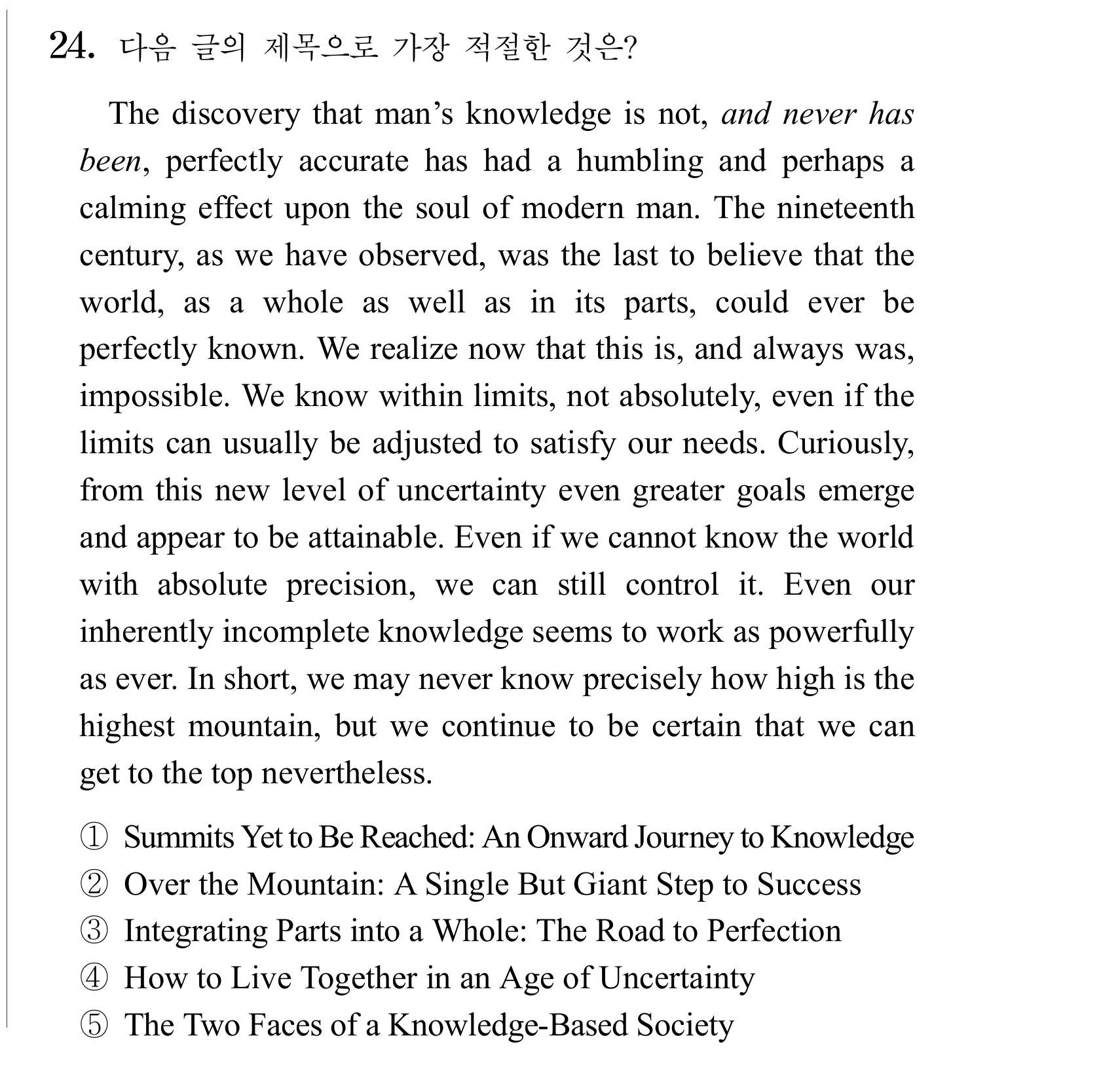 24번