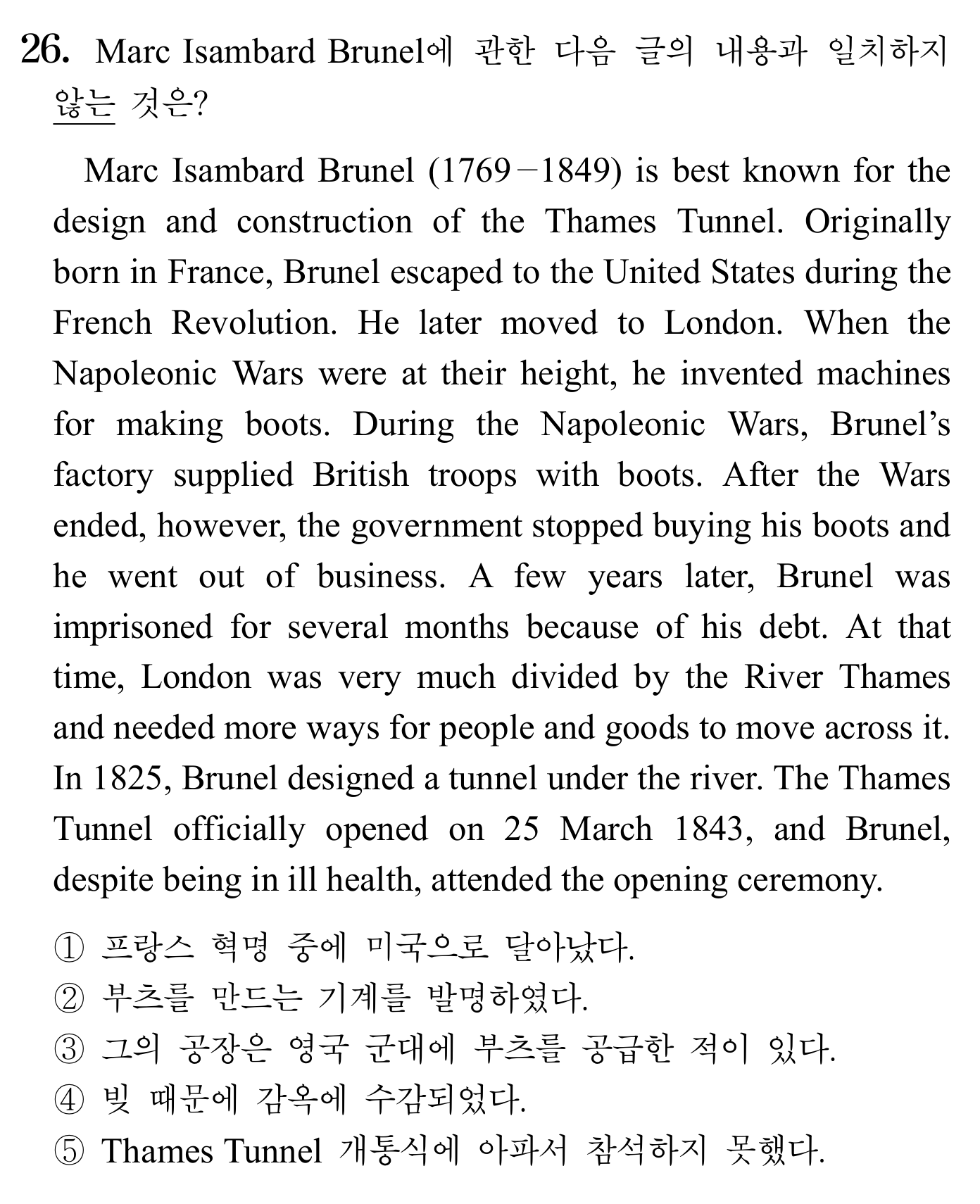 26번