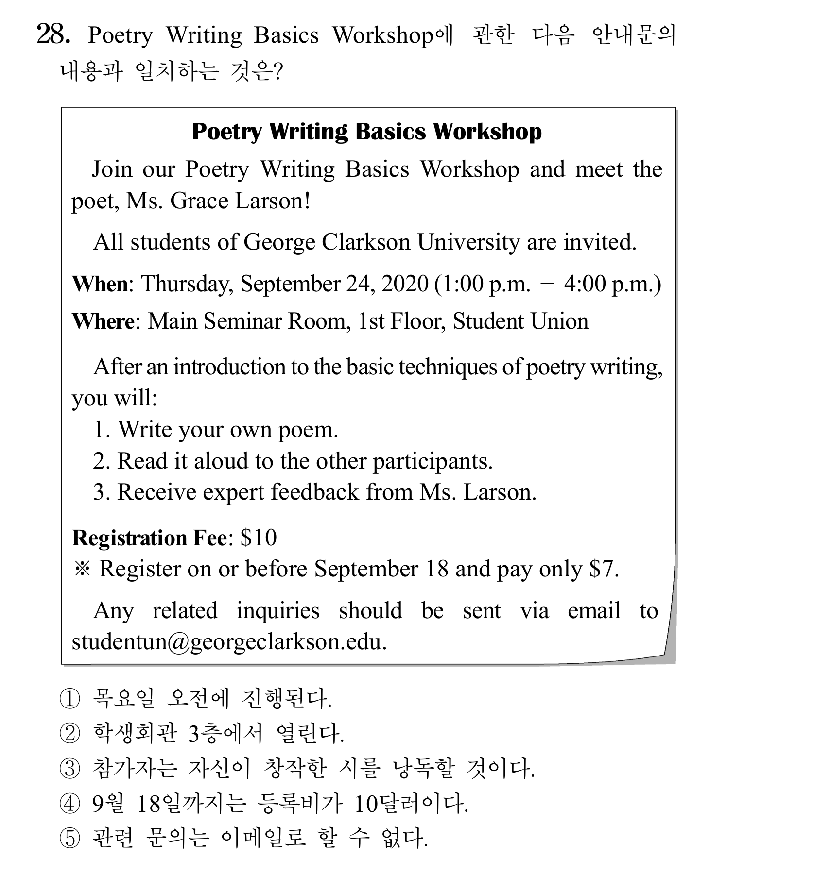 28번