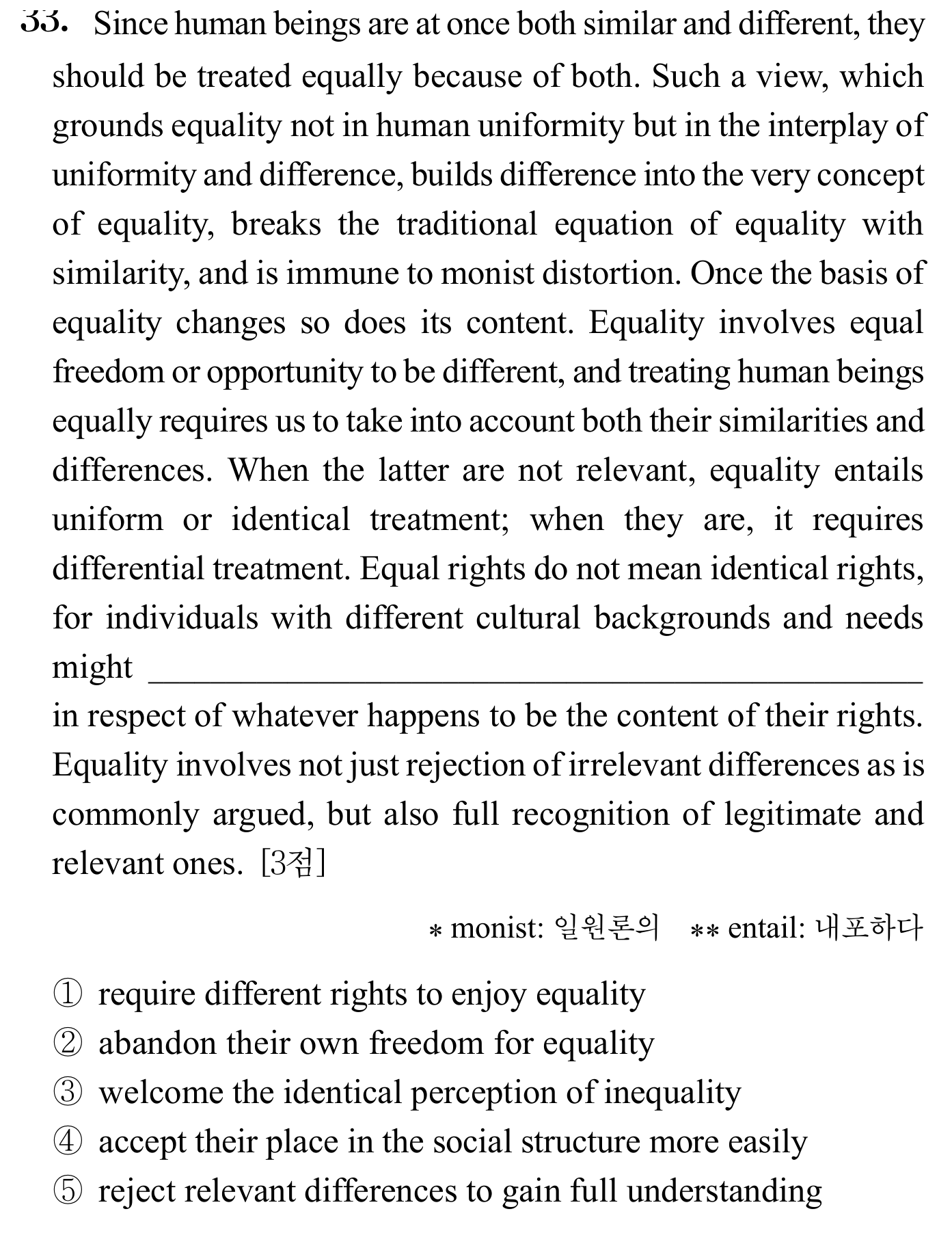 33번