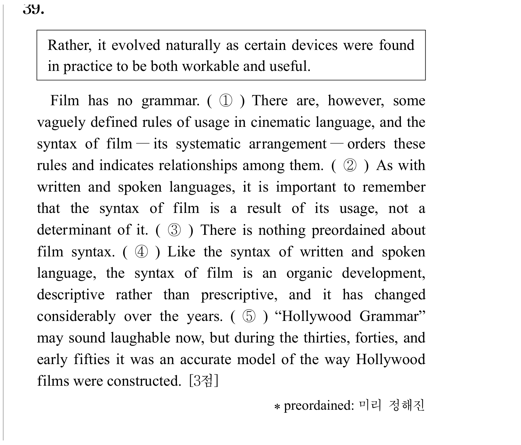 39번