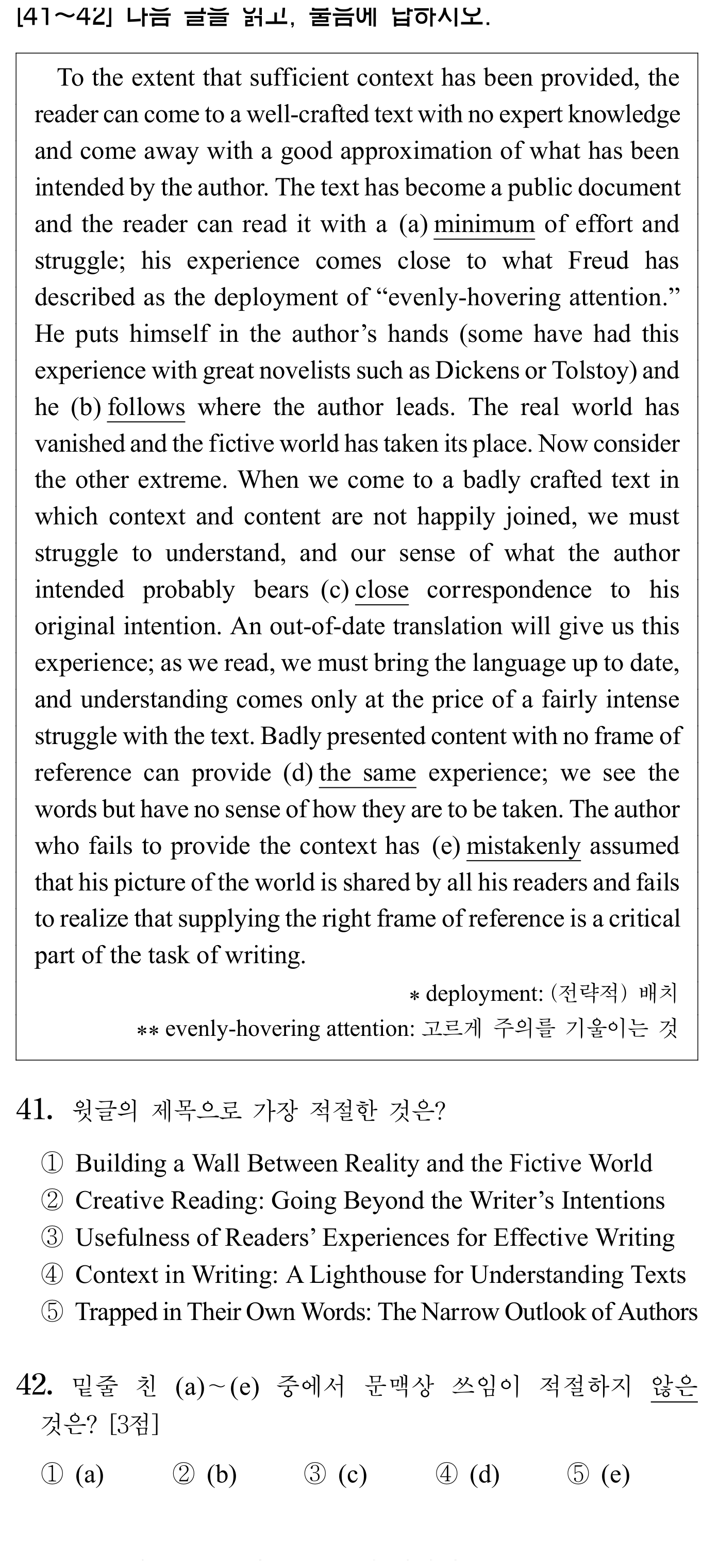 41번