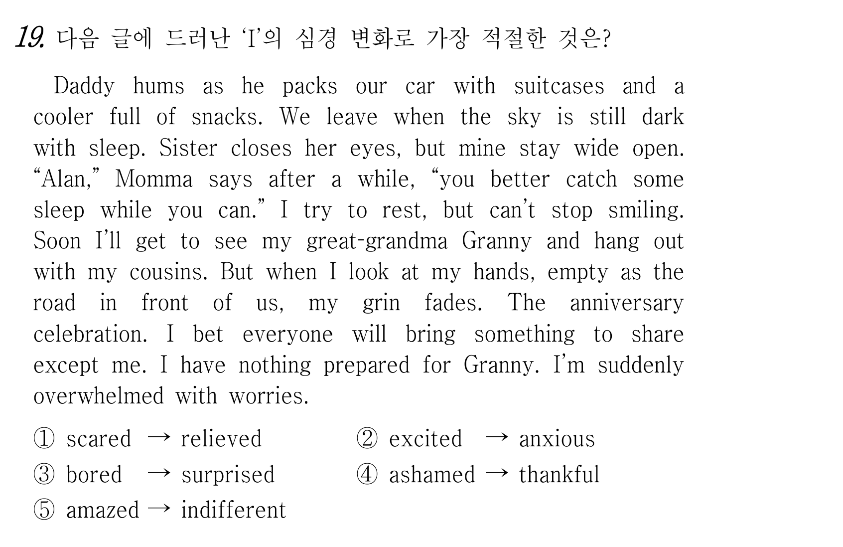 19번