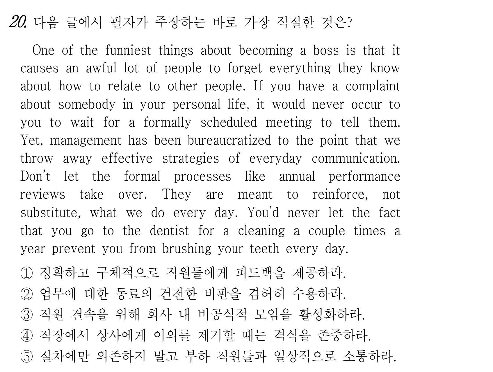 20번