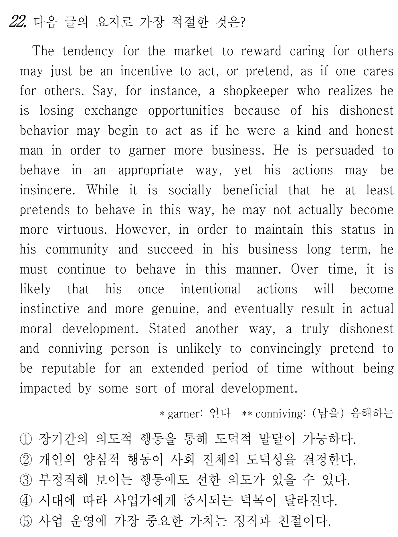 22번