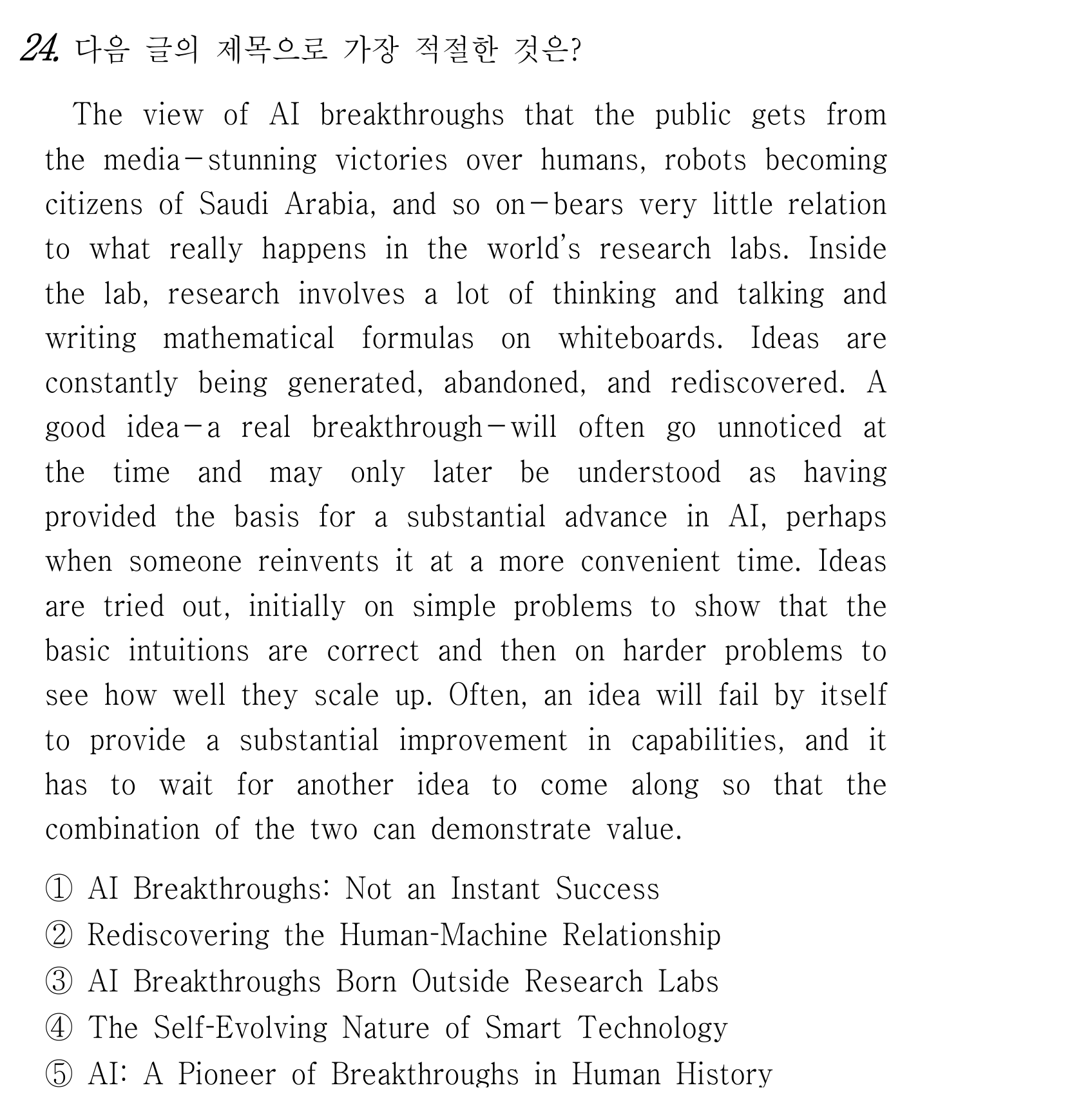 24번