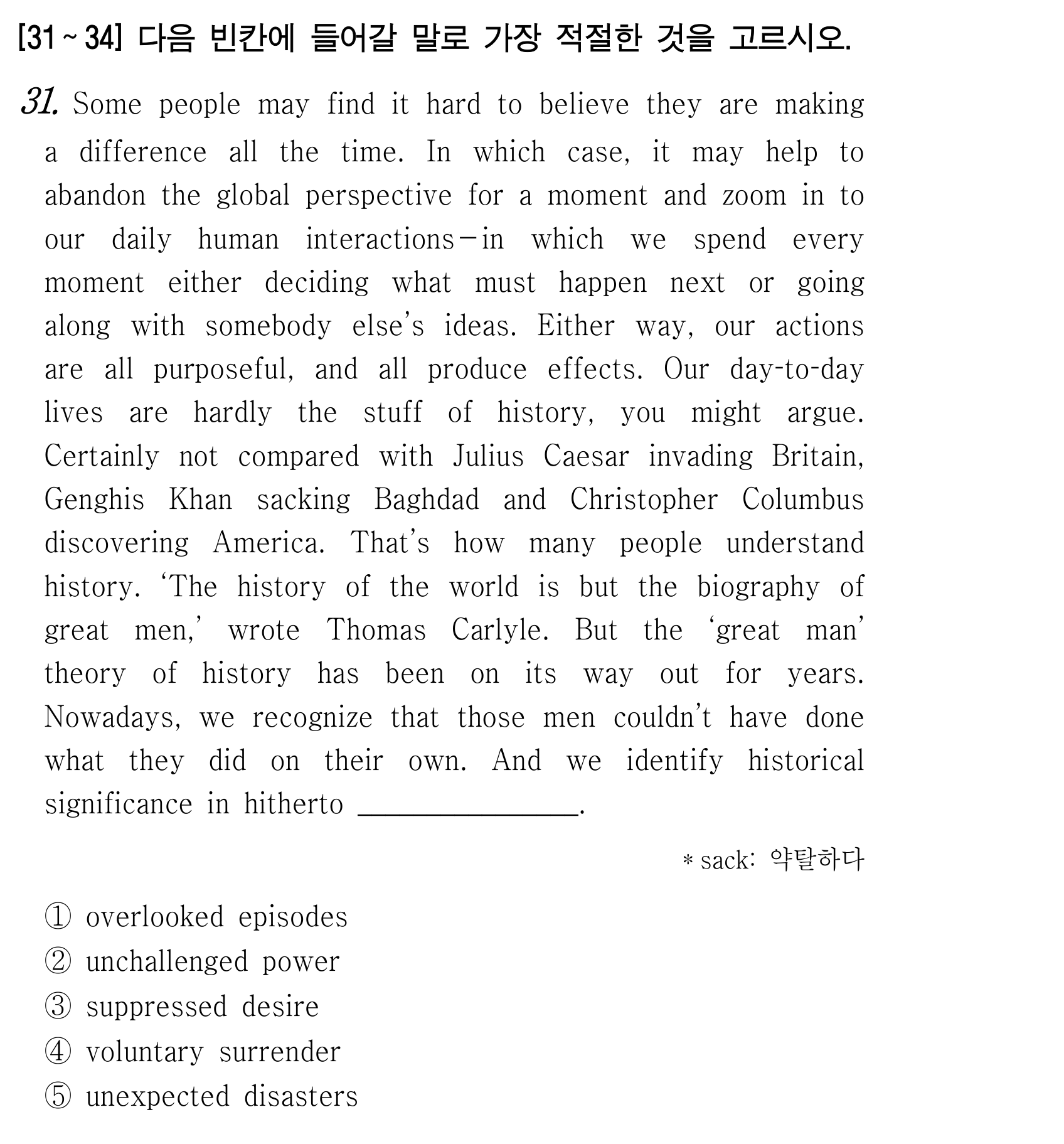 31번