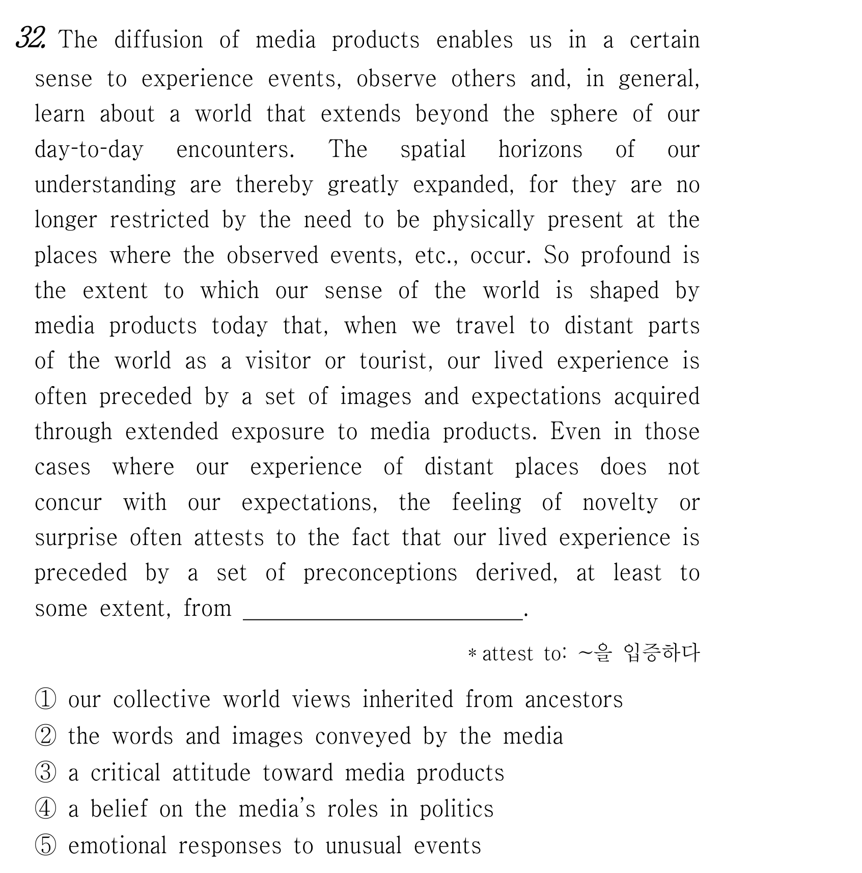 32번
