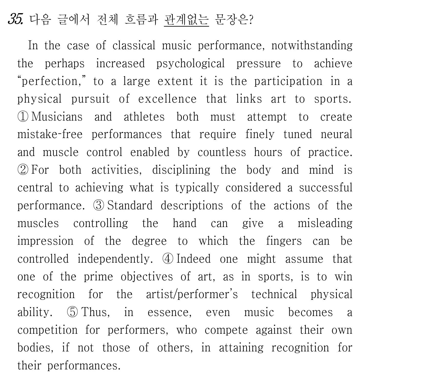 35번