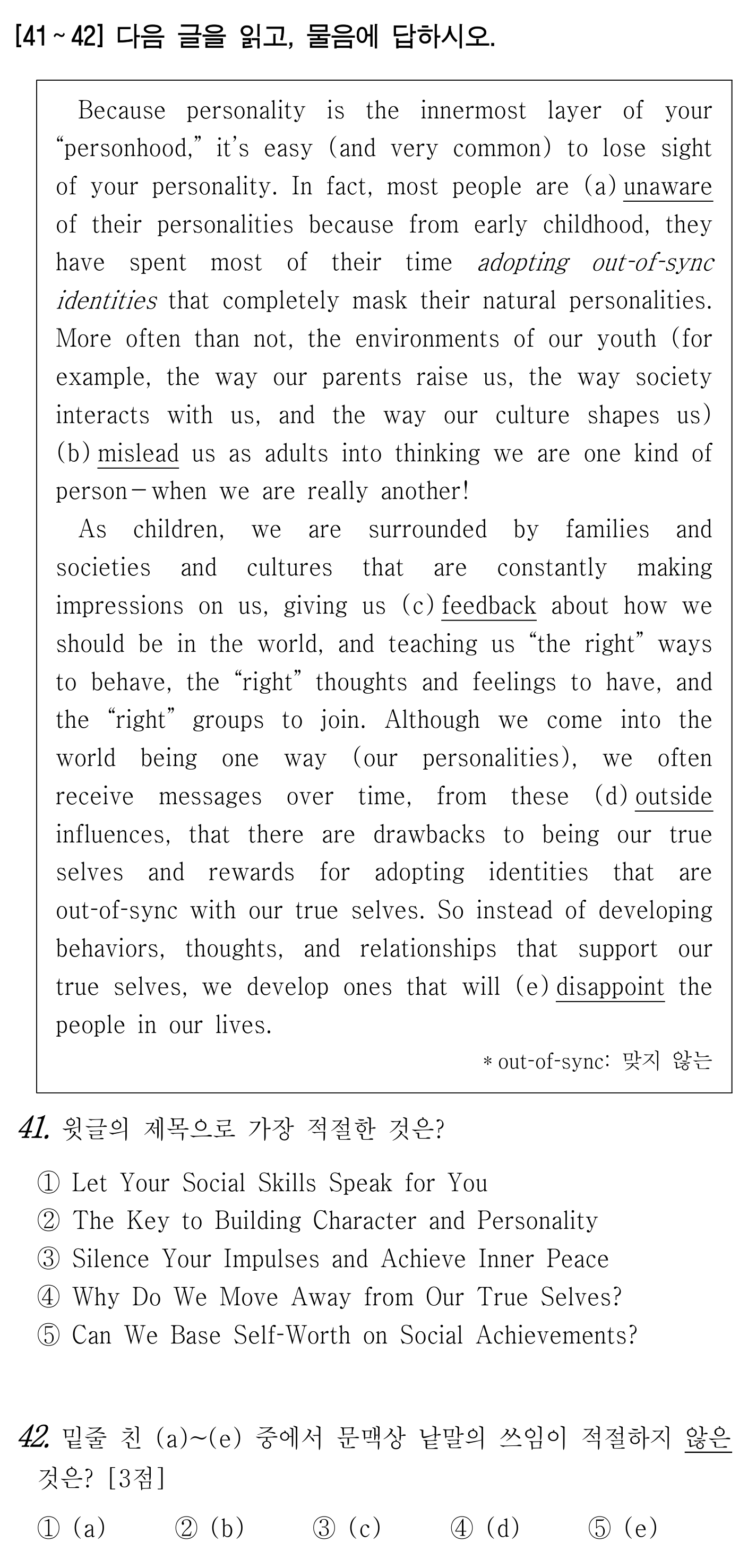 41번