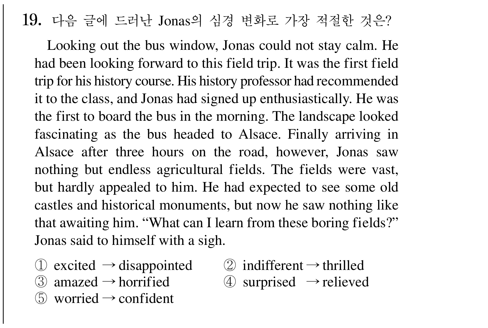 19번
