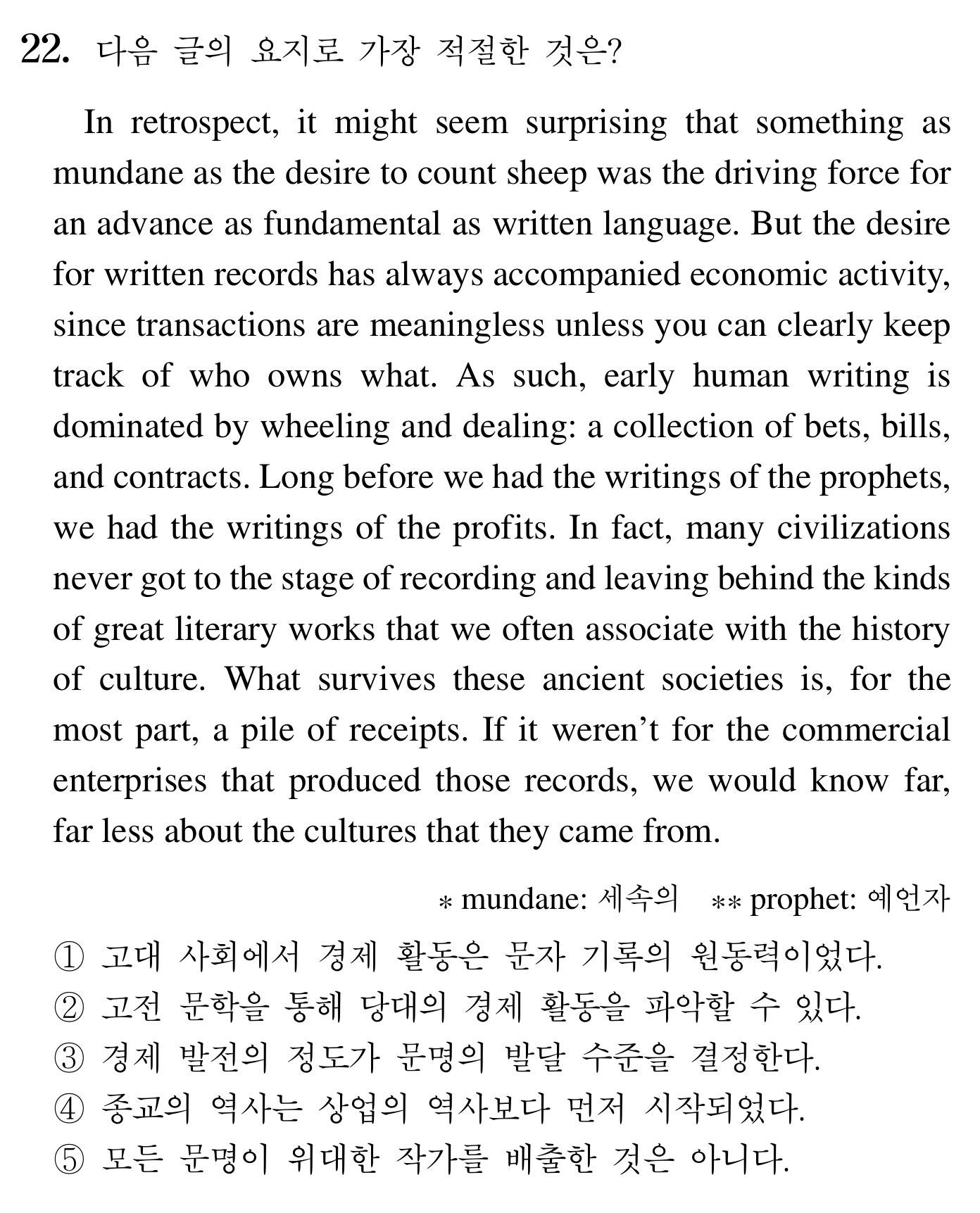 22번