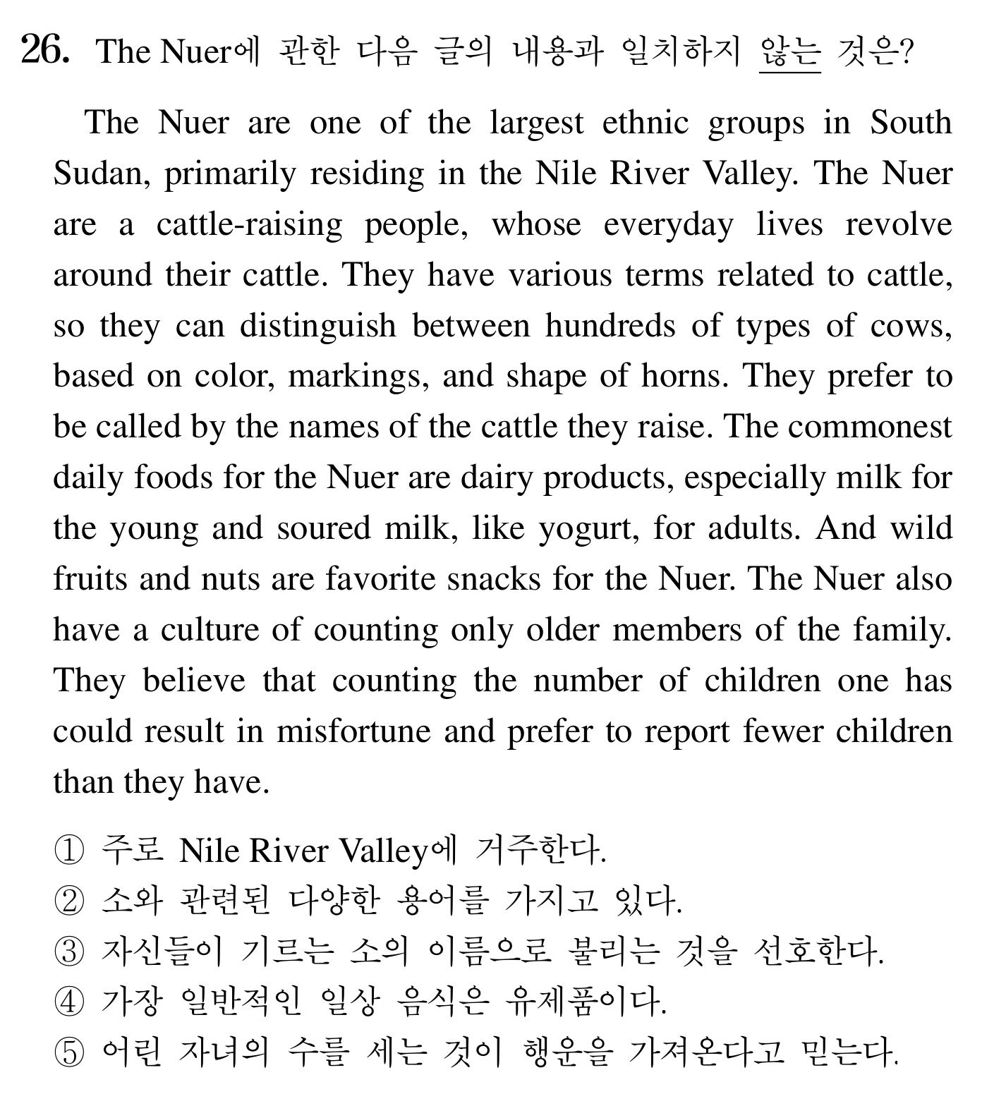 26번