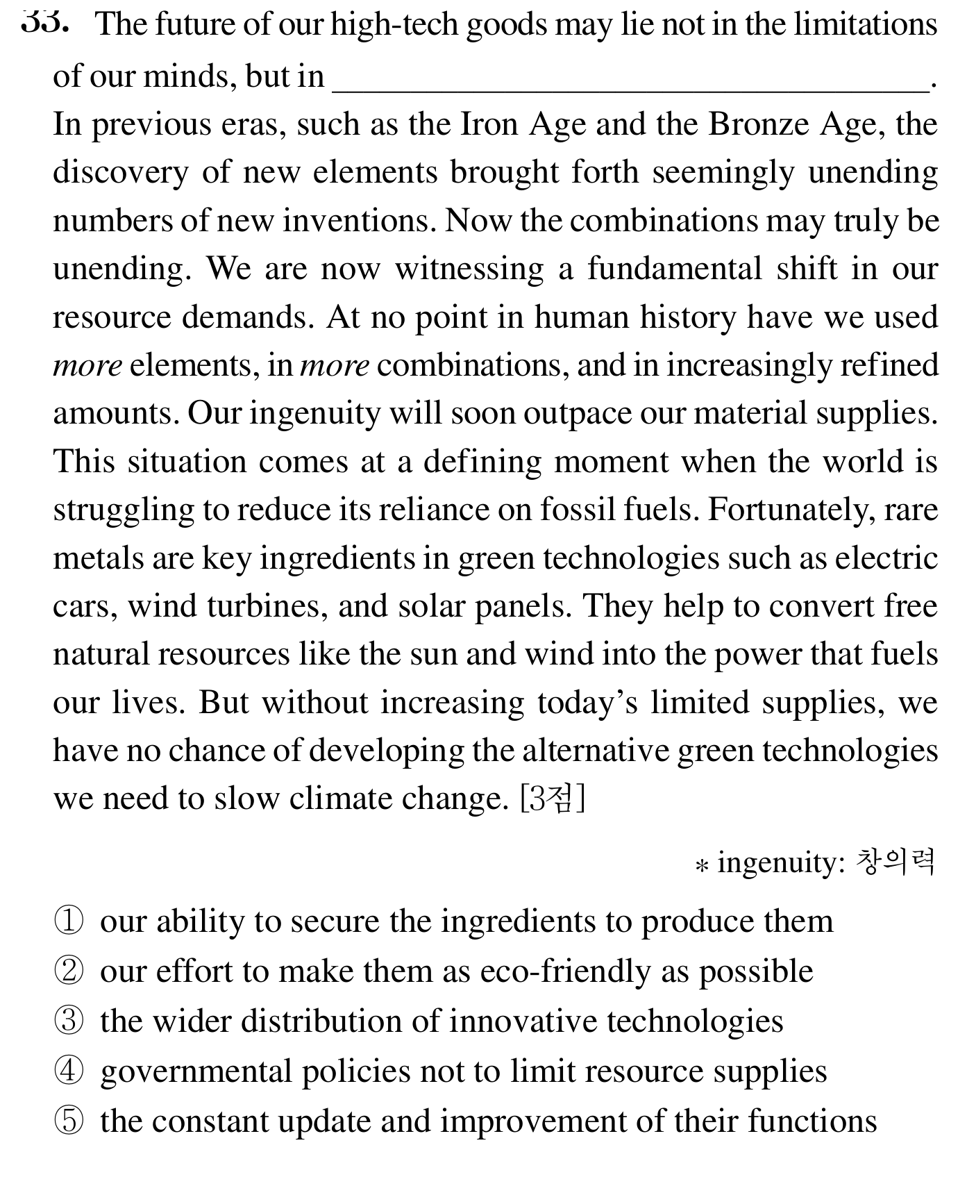 33번
