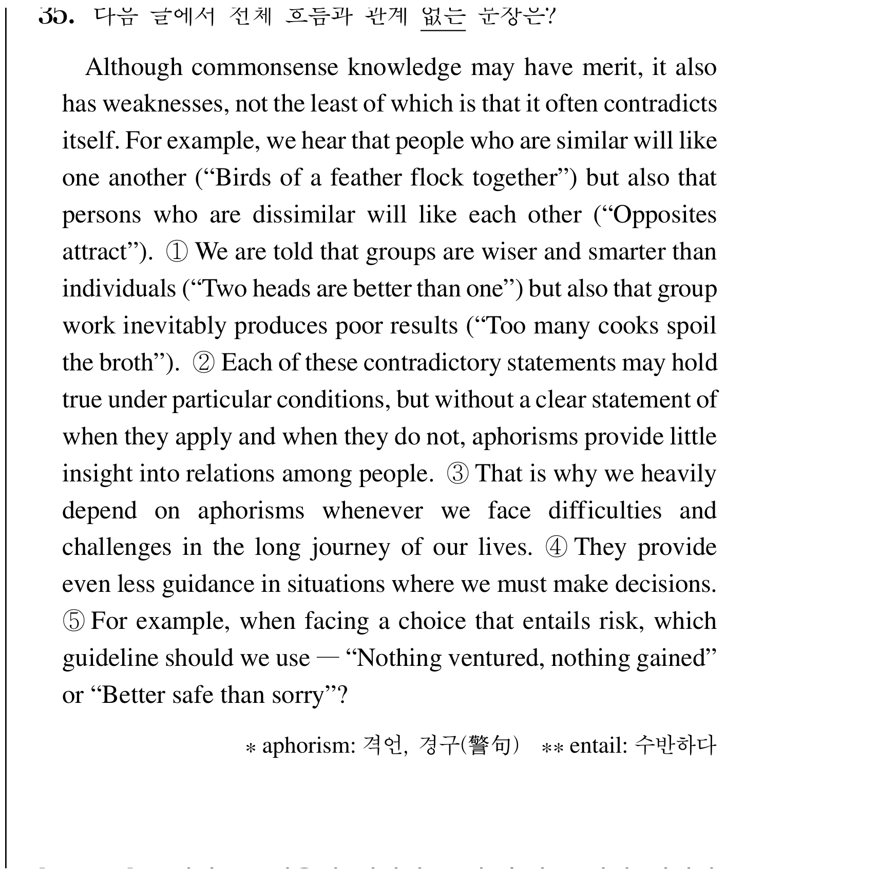 35번