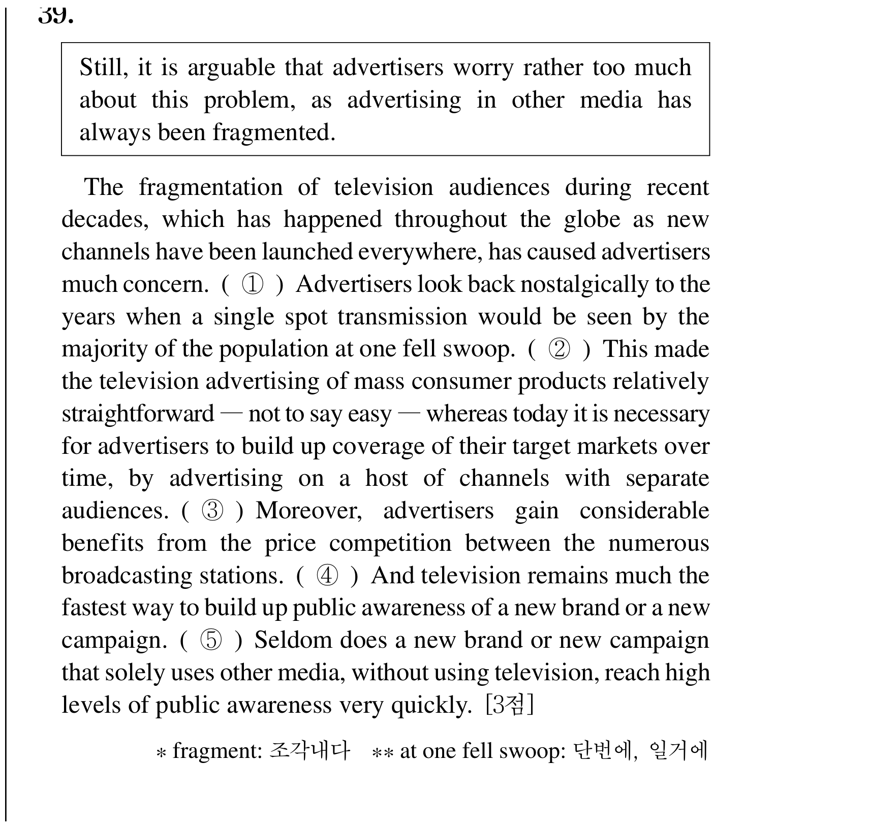 39번