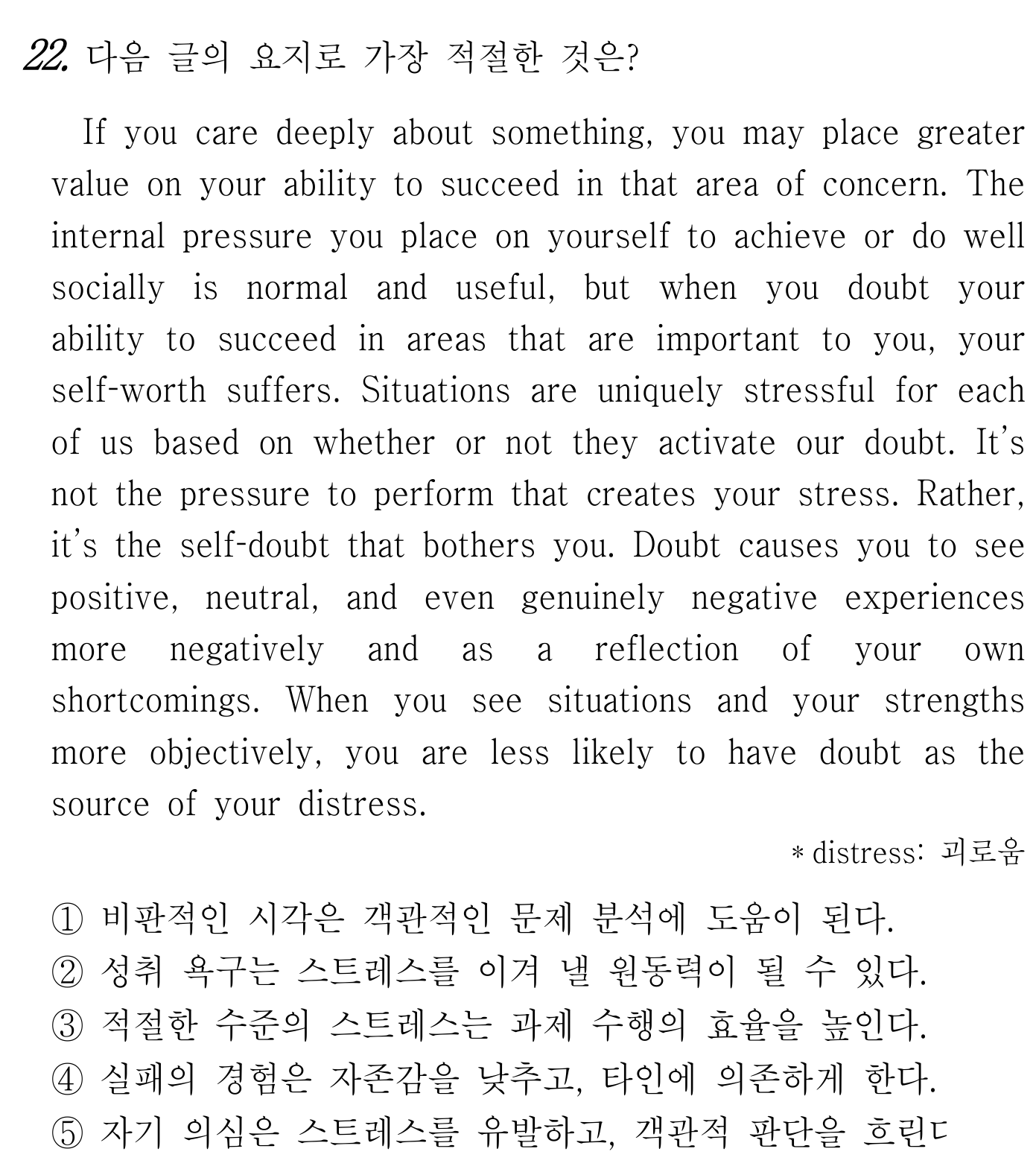 22번