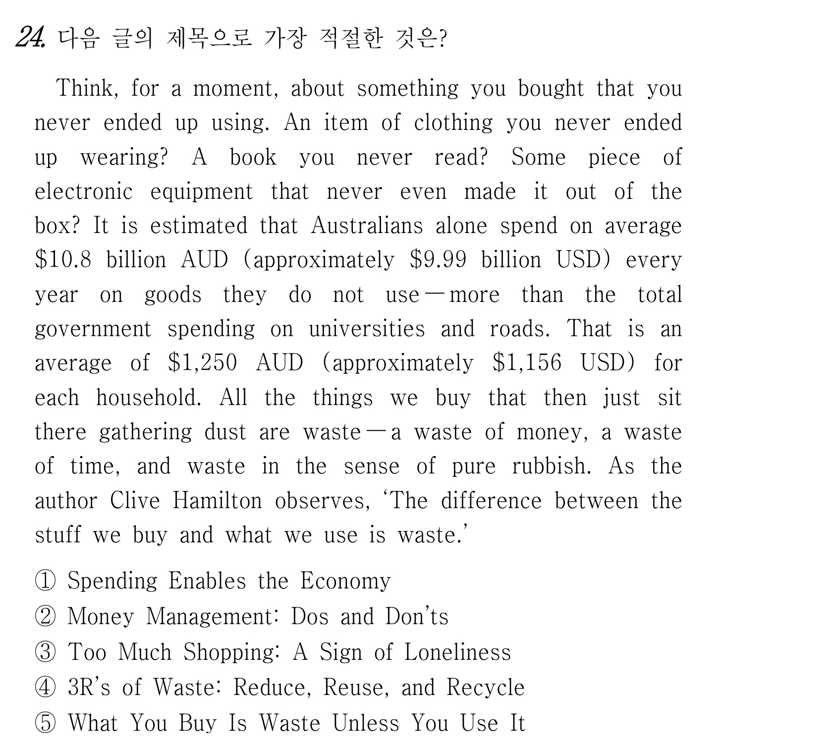 24번