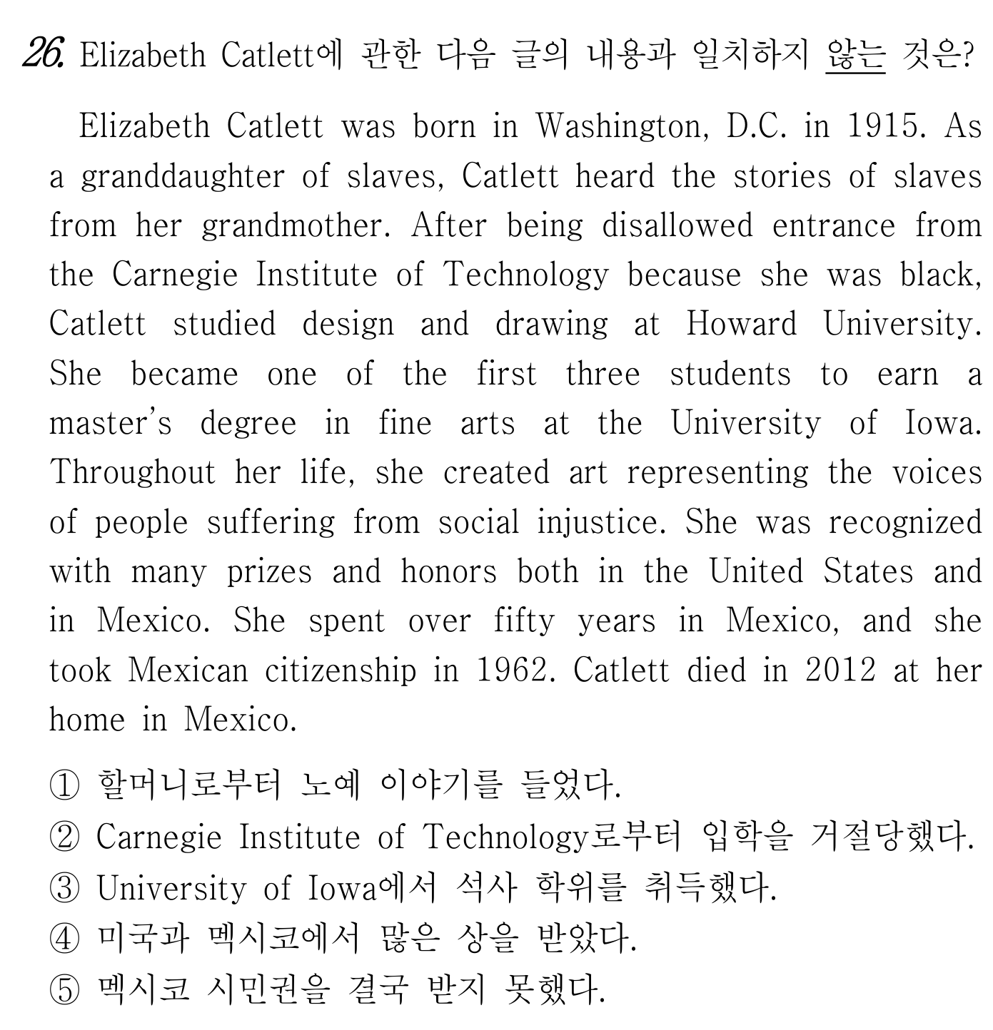 26번
