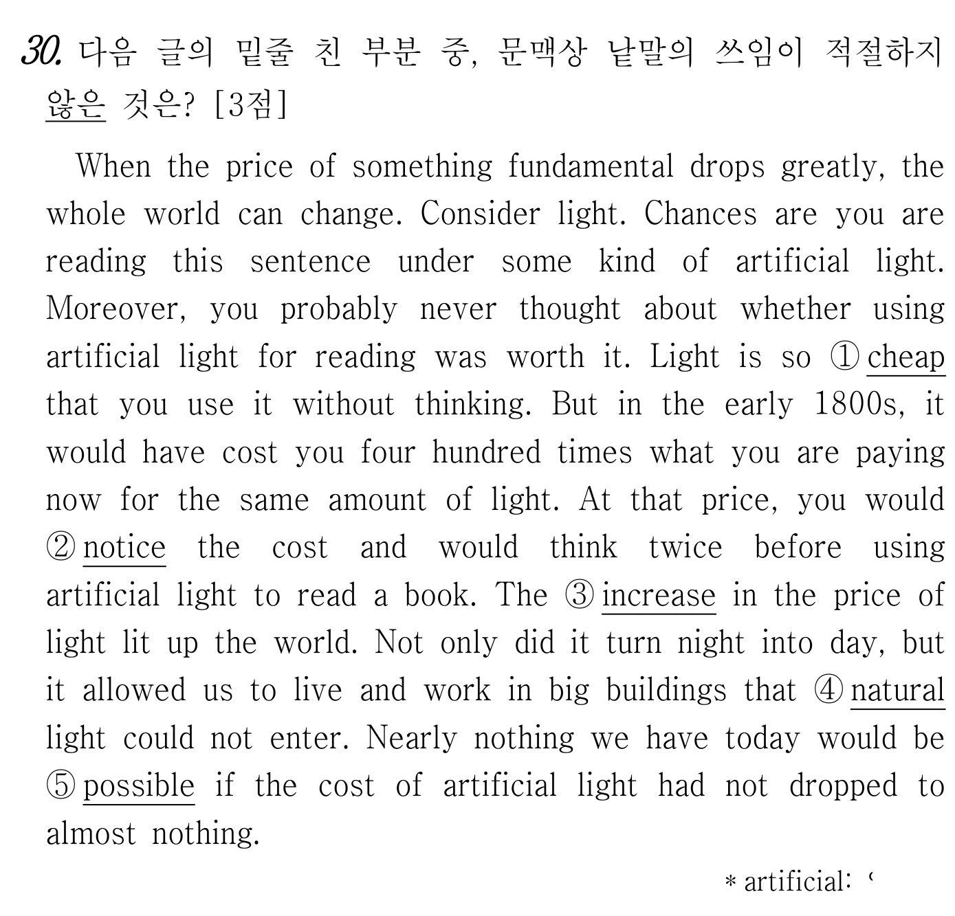 30번