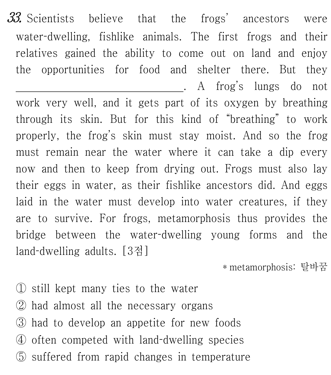 33번
