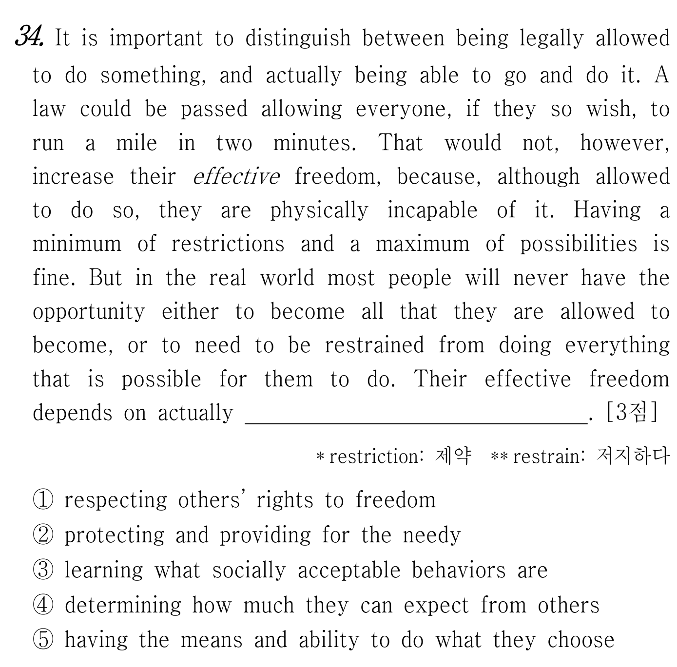34번