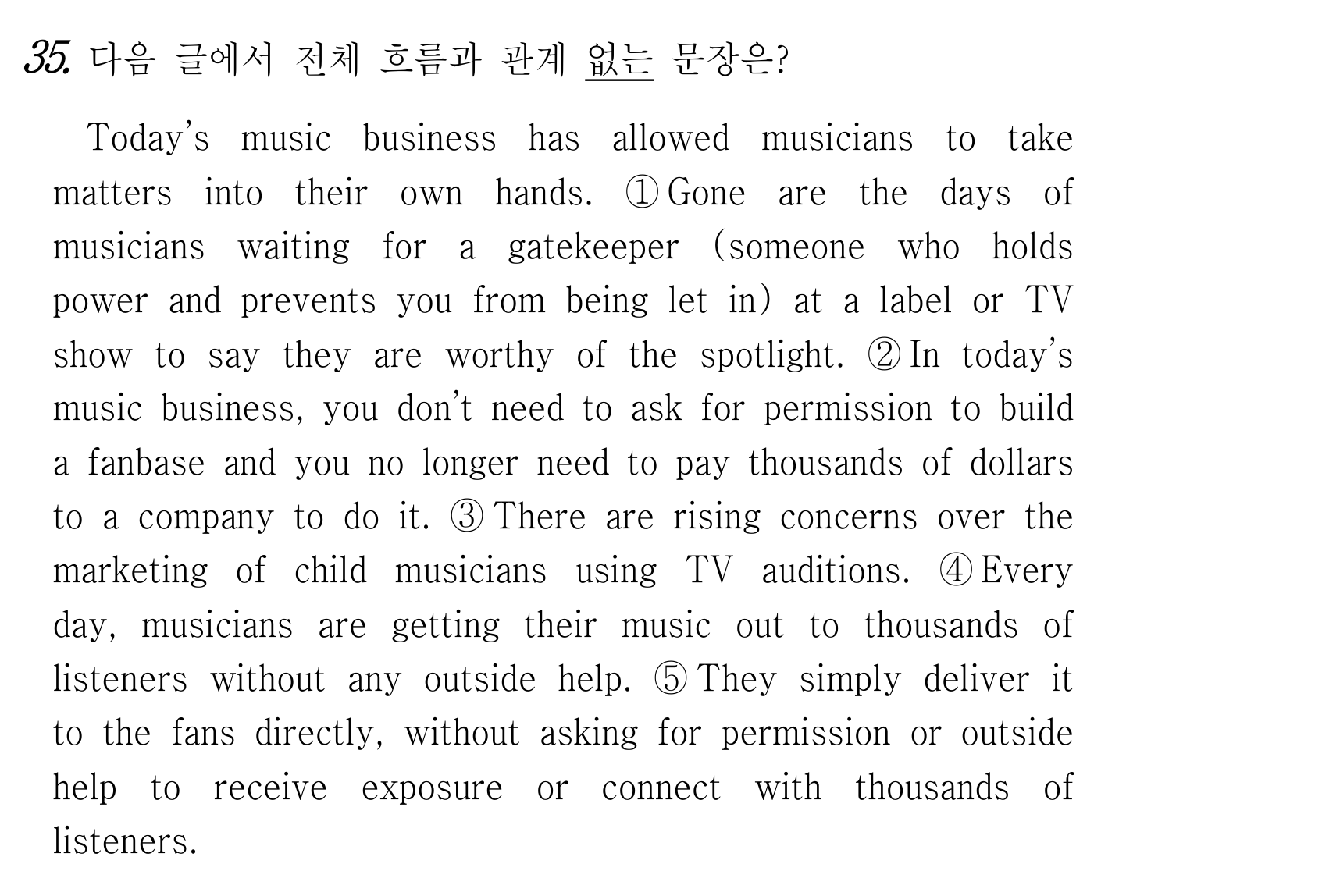 35번