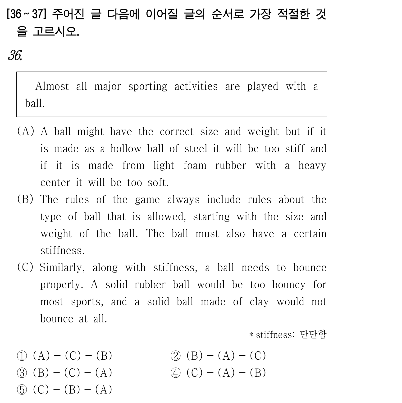 36번