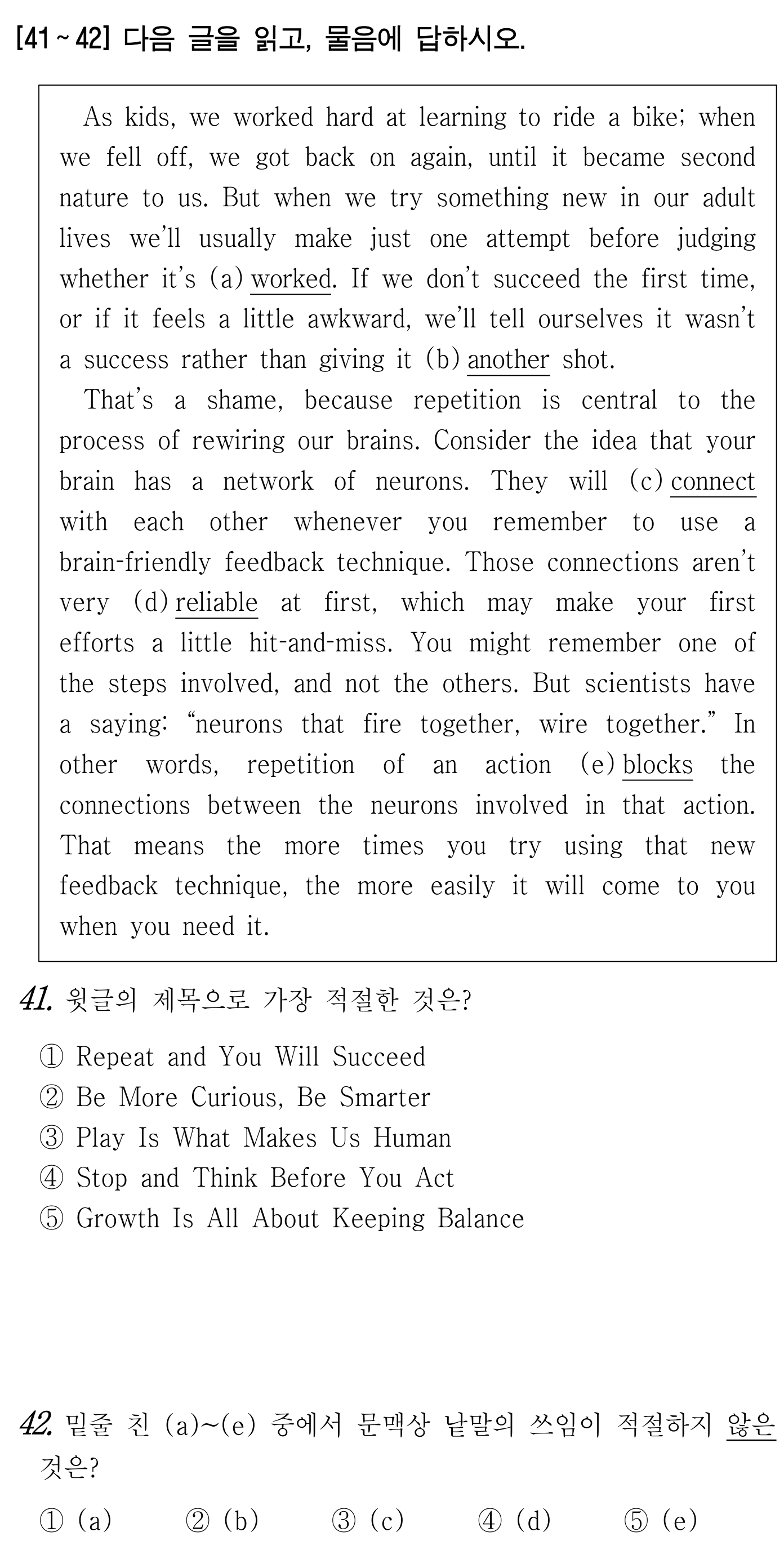 41번